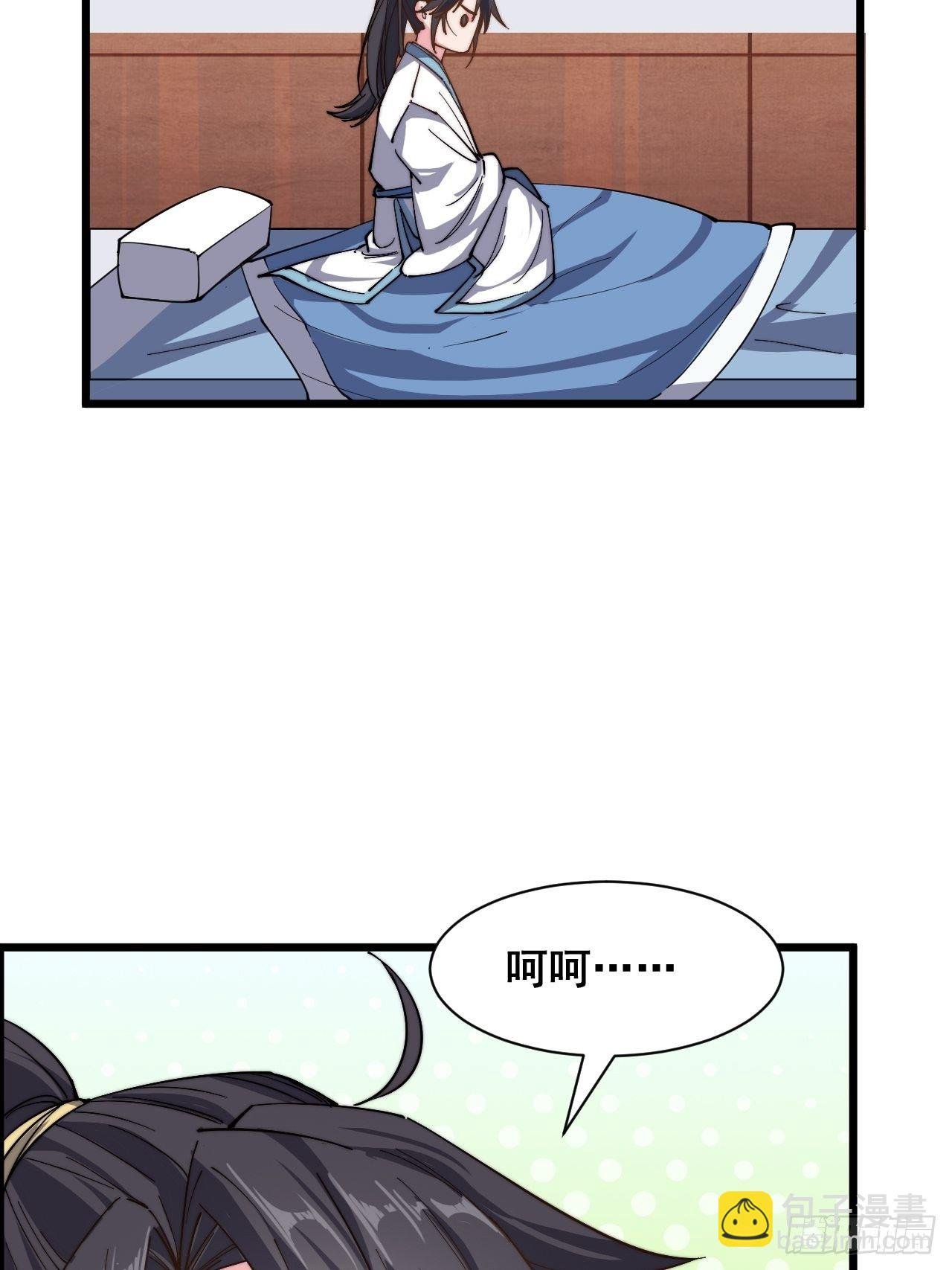 第十九话