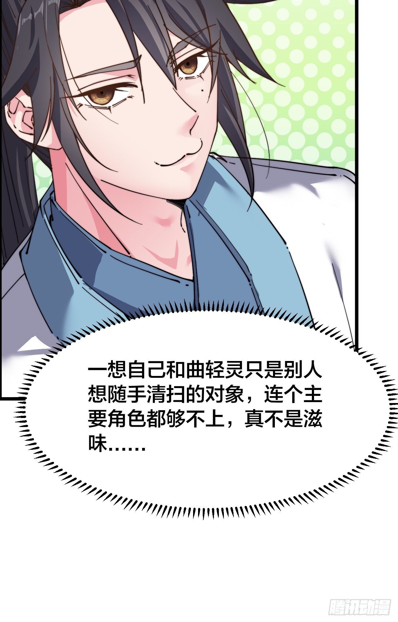 第十九话