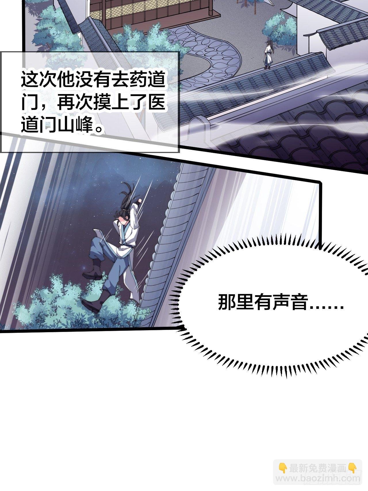 第十九话