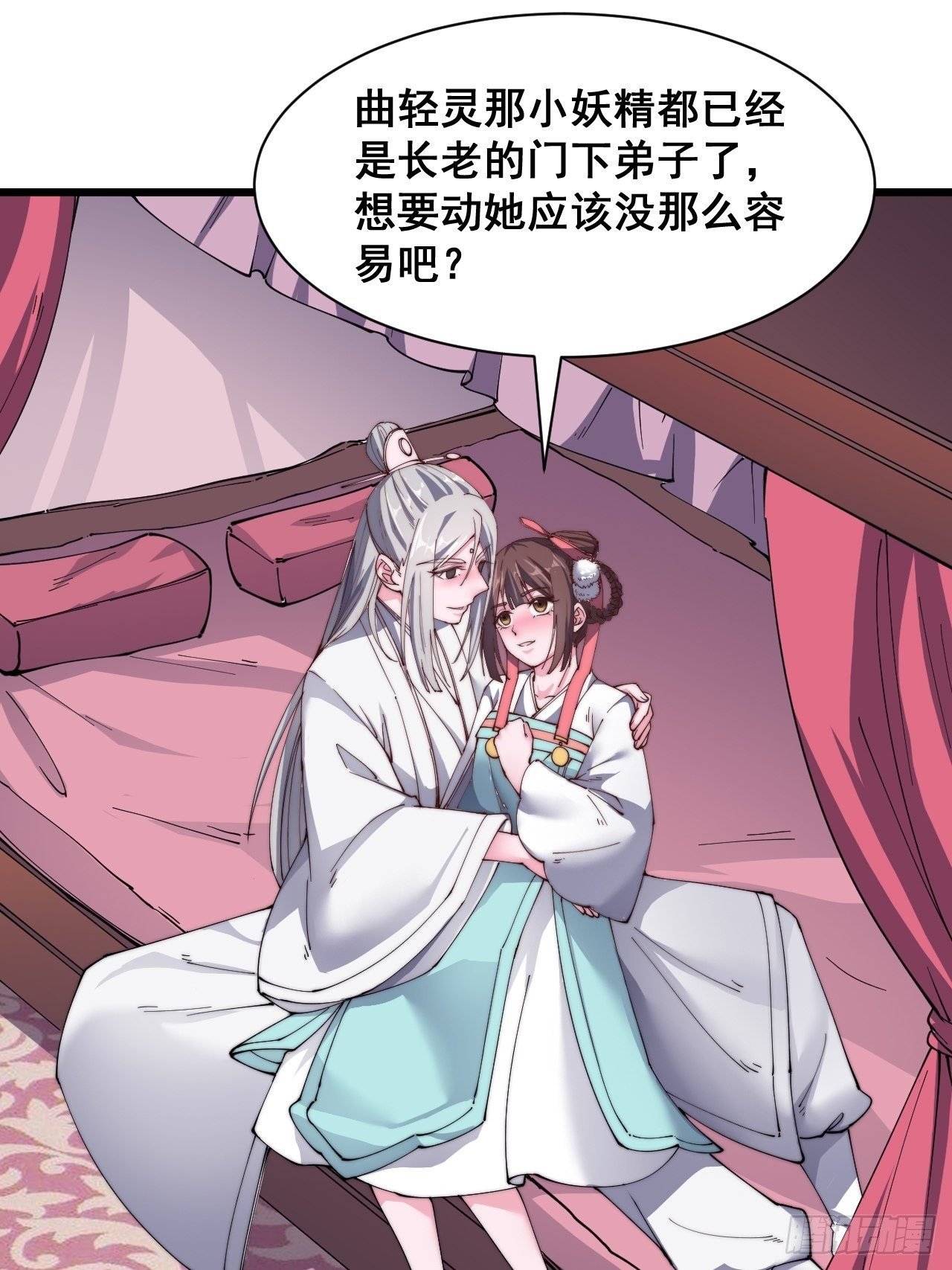 第十九话
