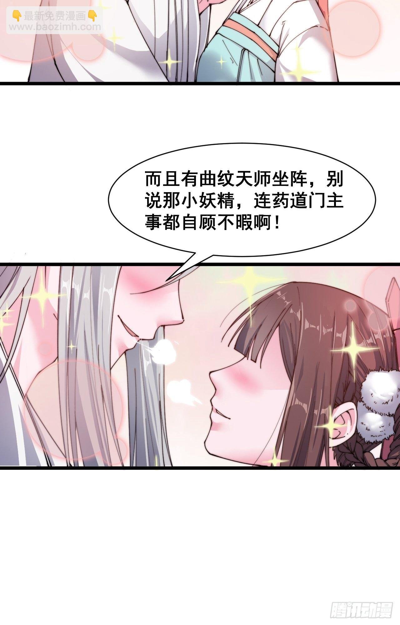 第十九话