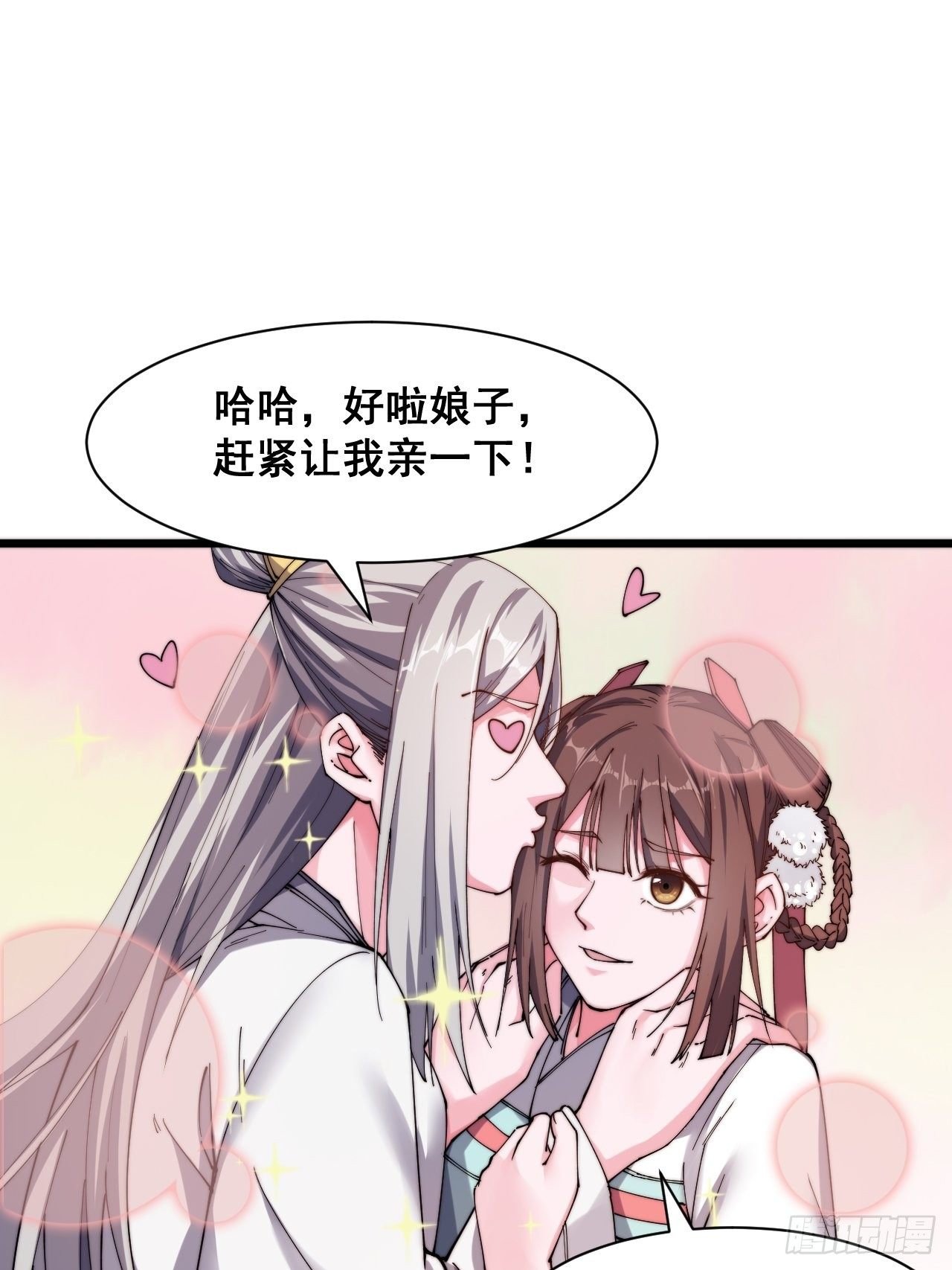 第十九话