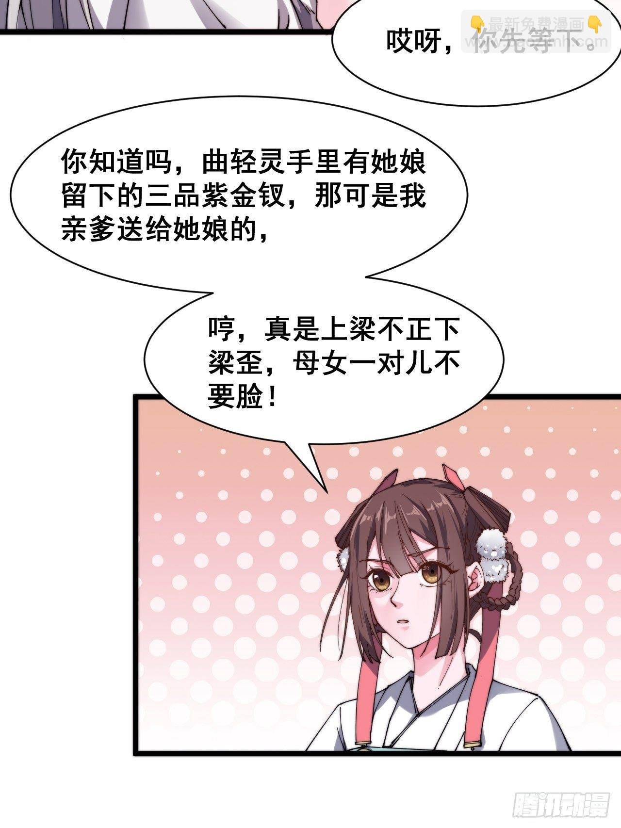 第十九话