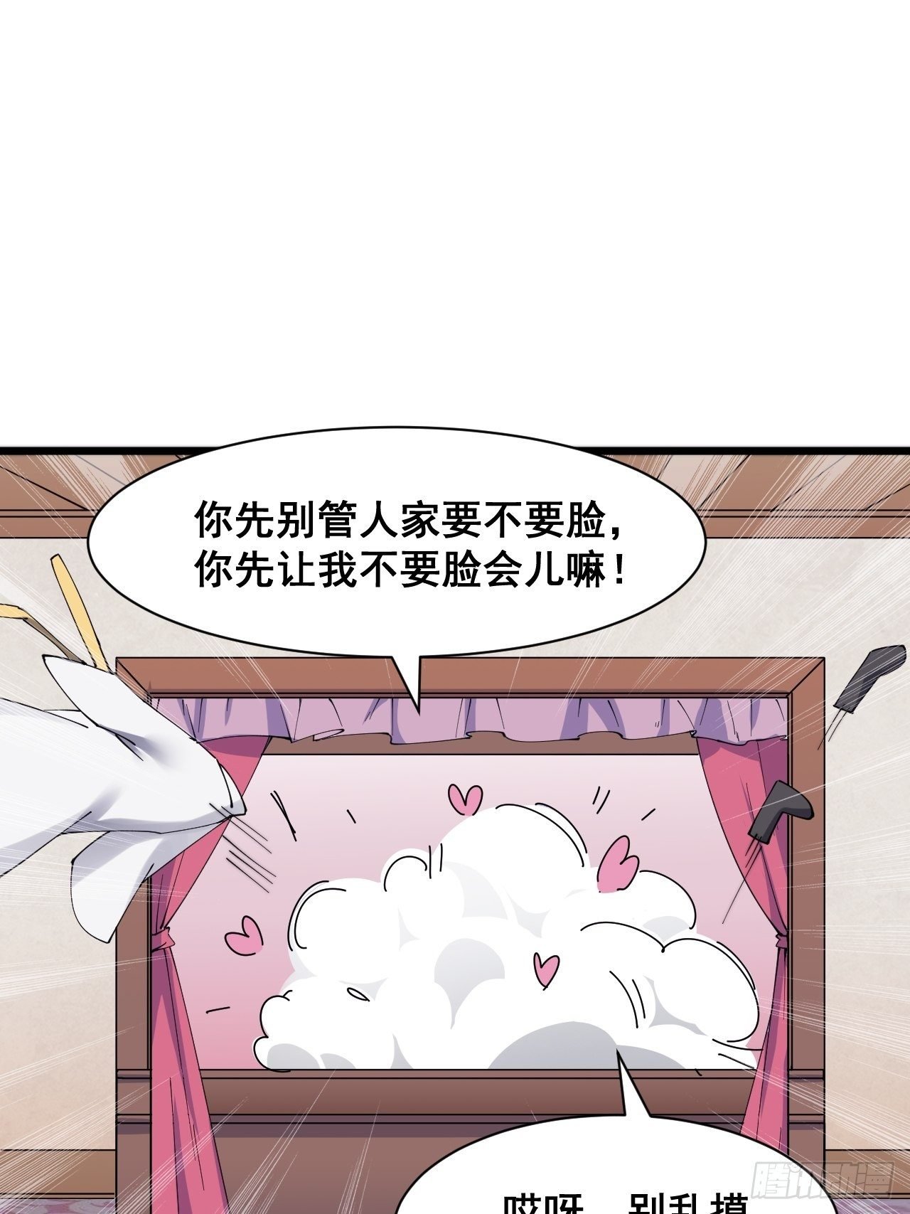 第十九话