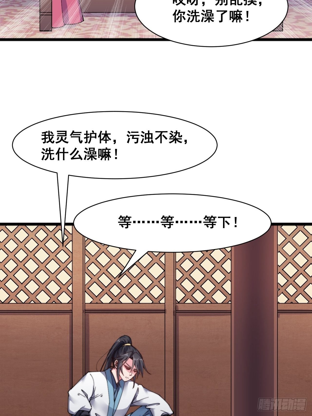 第十九话