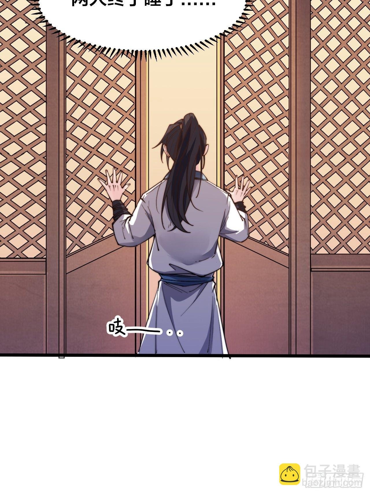 第十九话