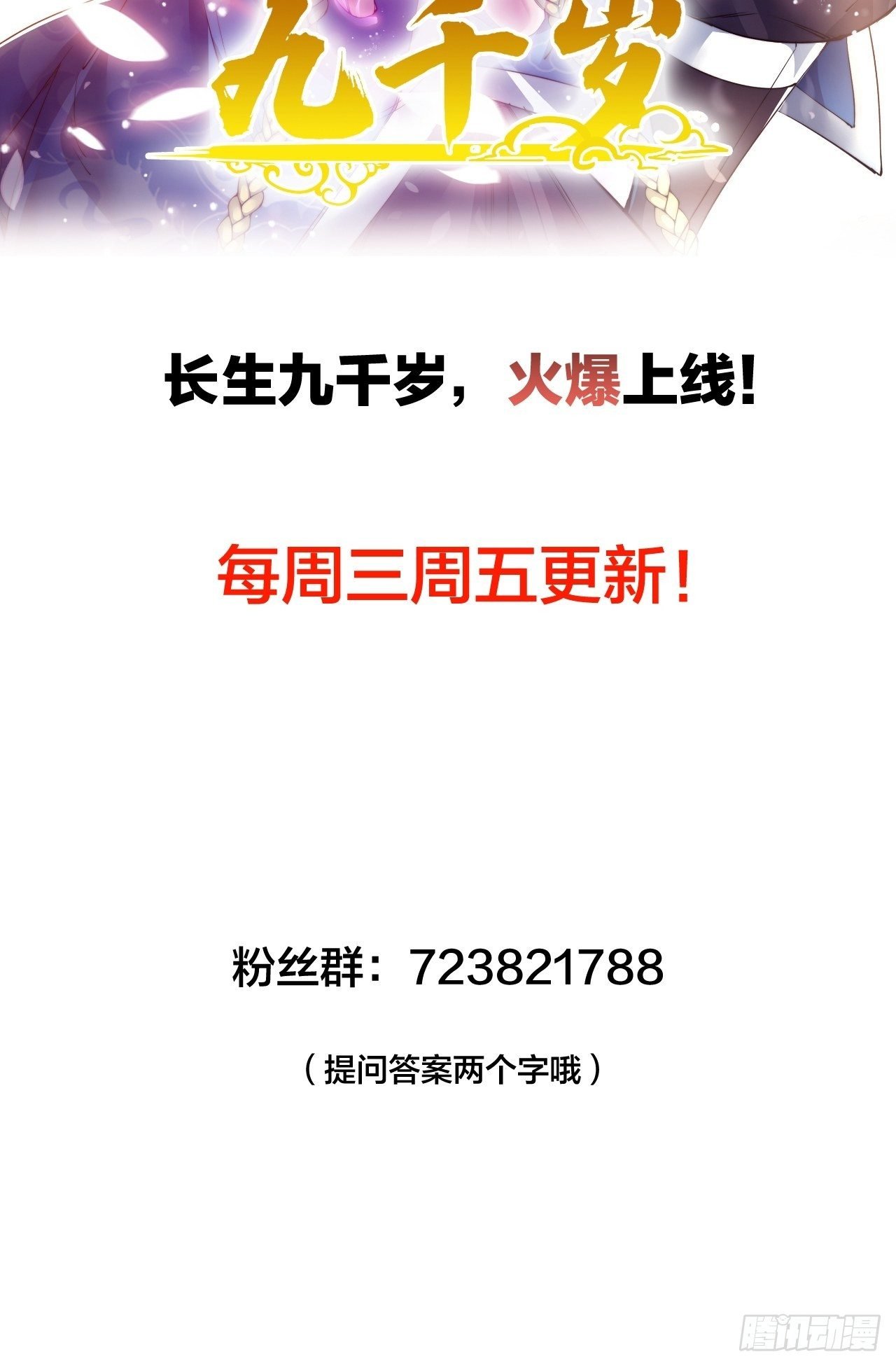 第十九话