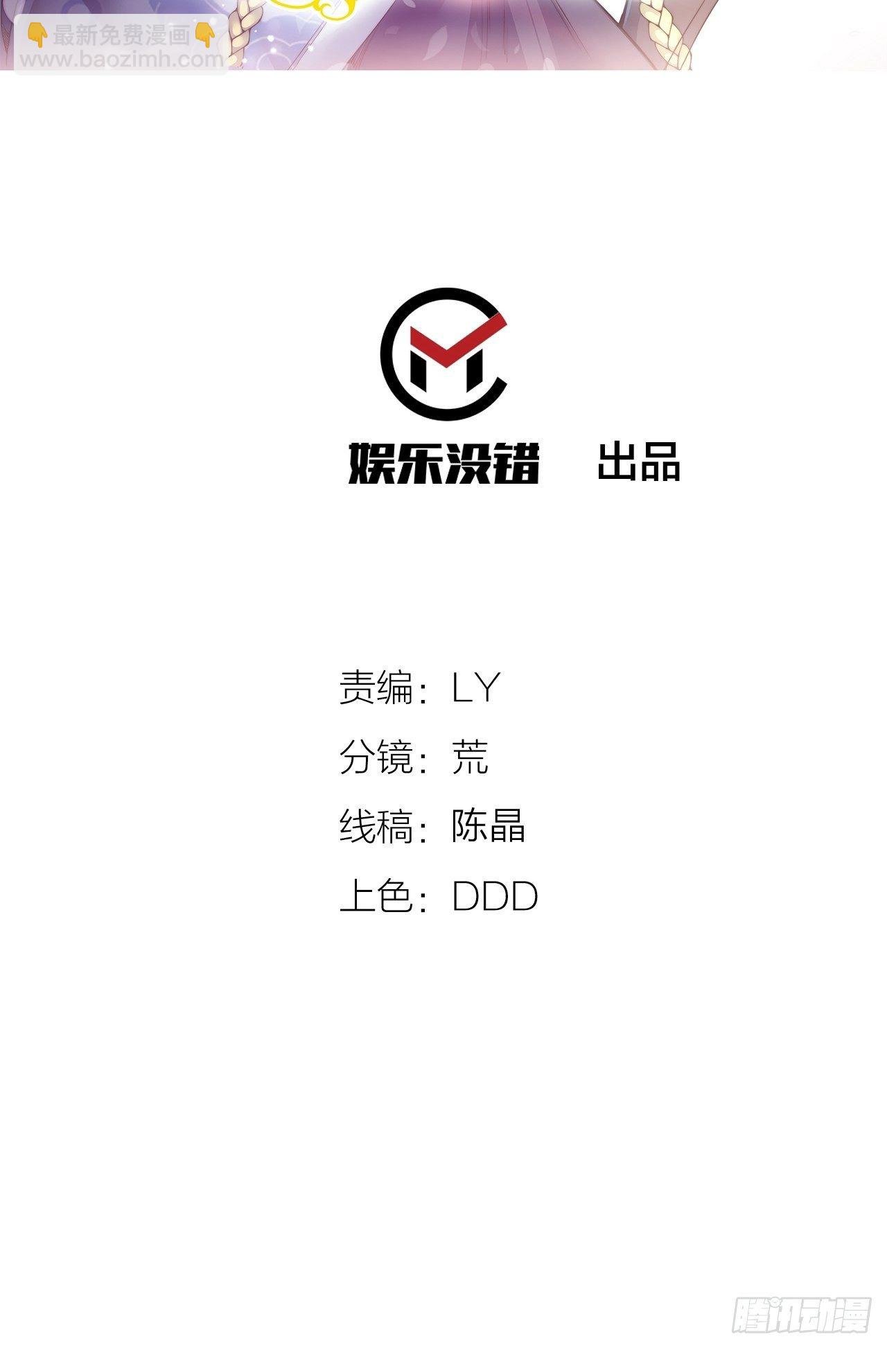 第二十话