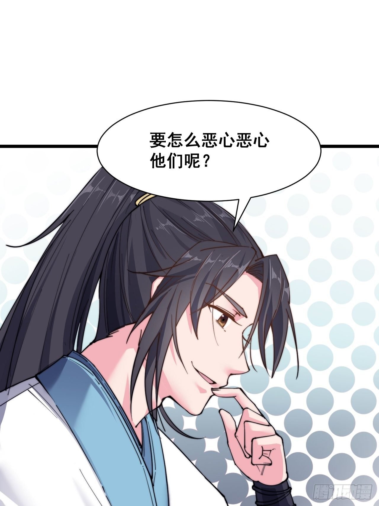 第二十话