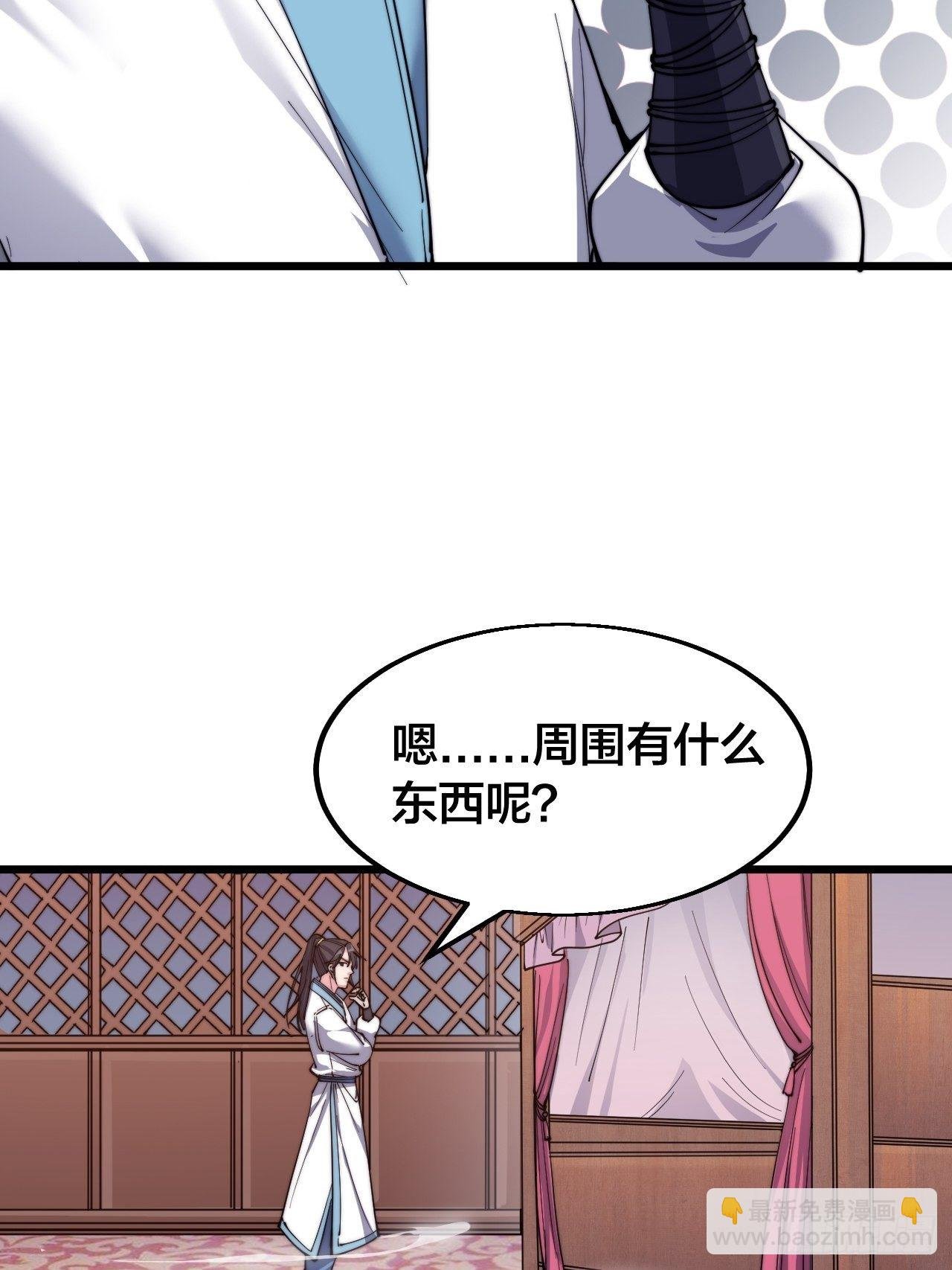 第二十话