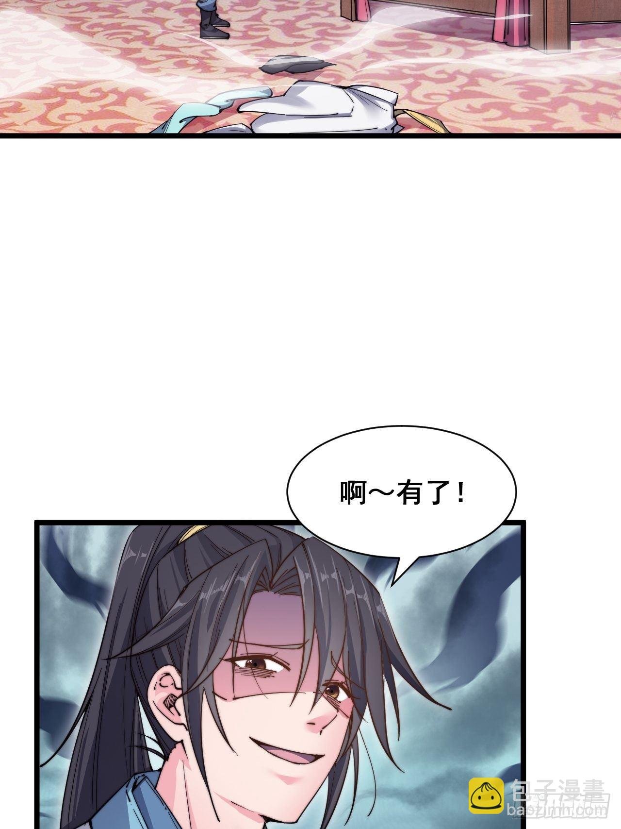 第二十话