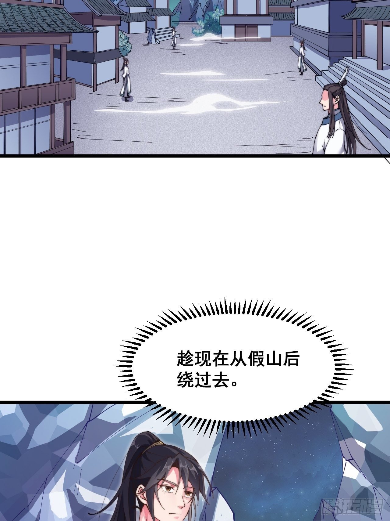 第二十话