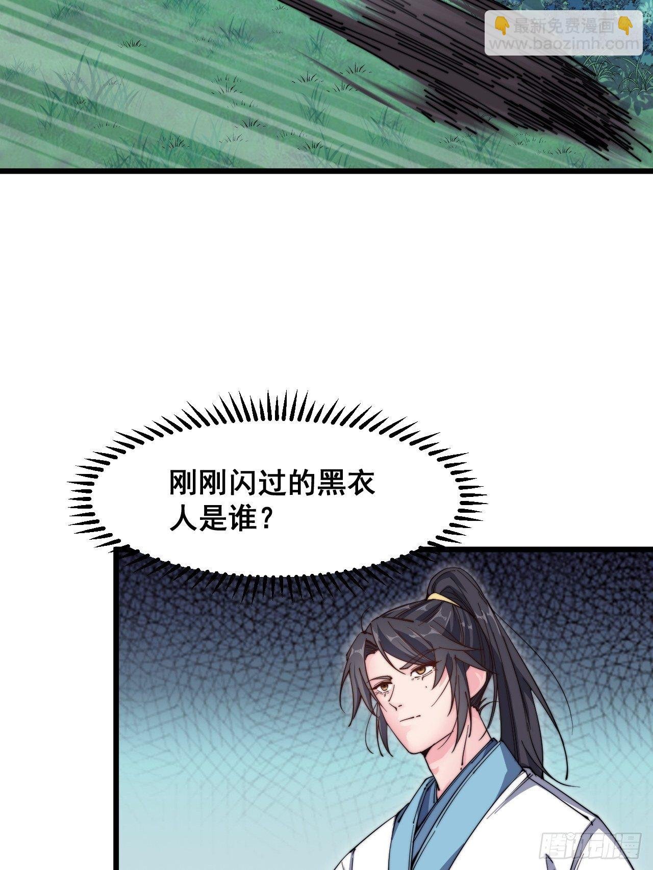第二十话