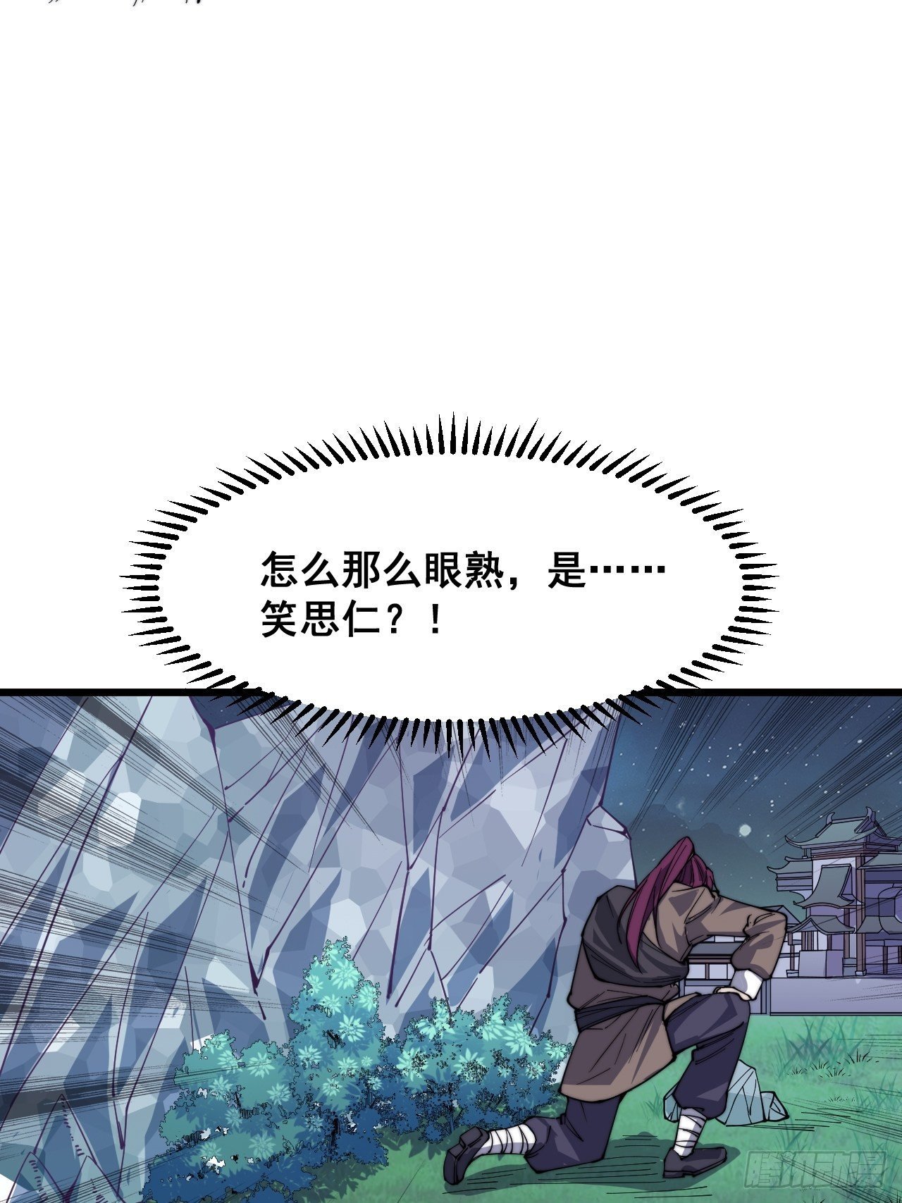 第二十话