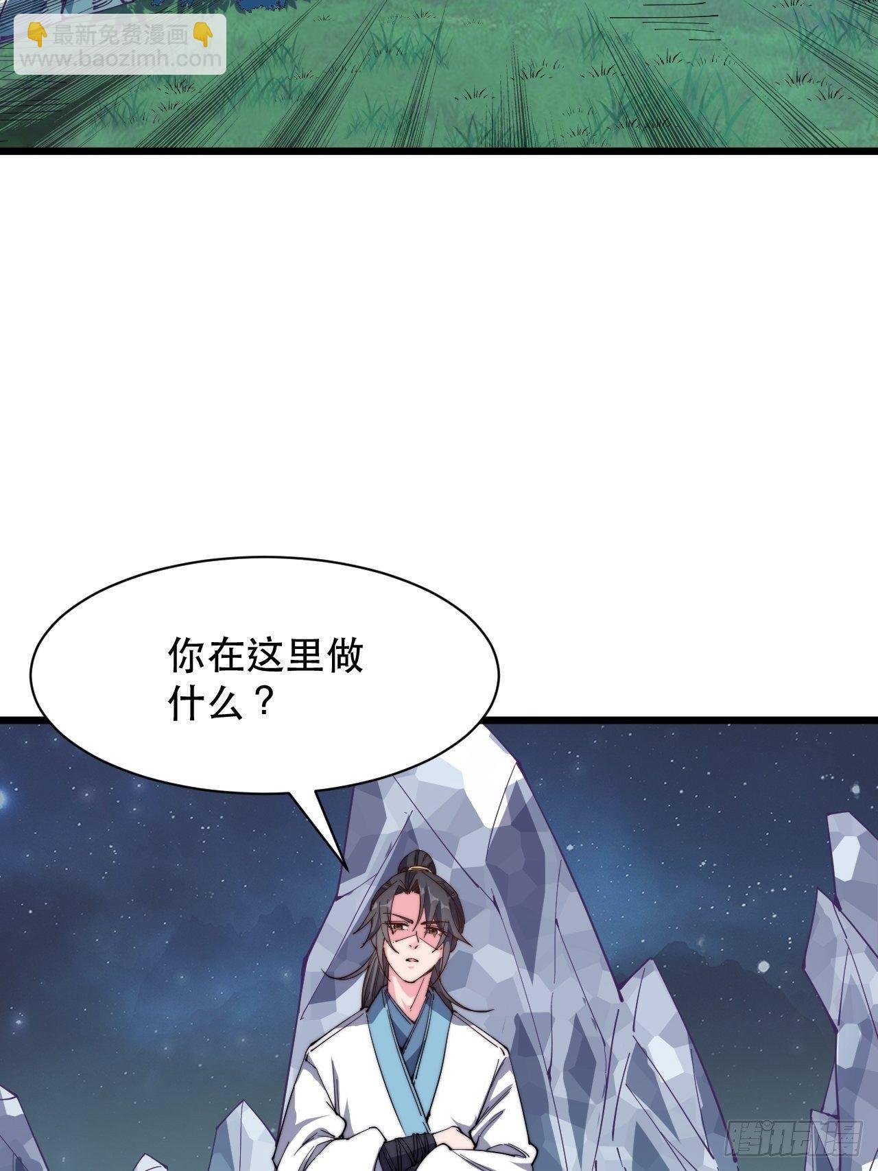 第二十话