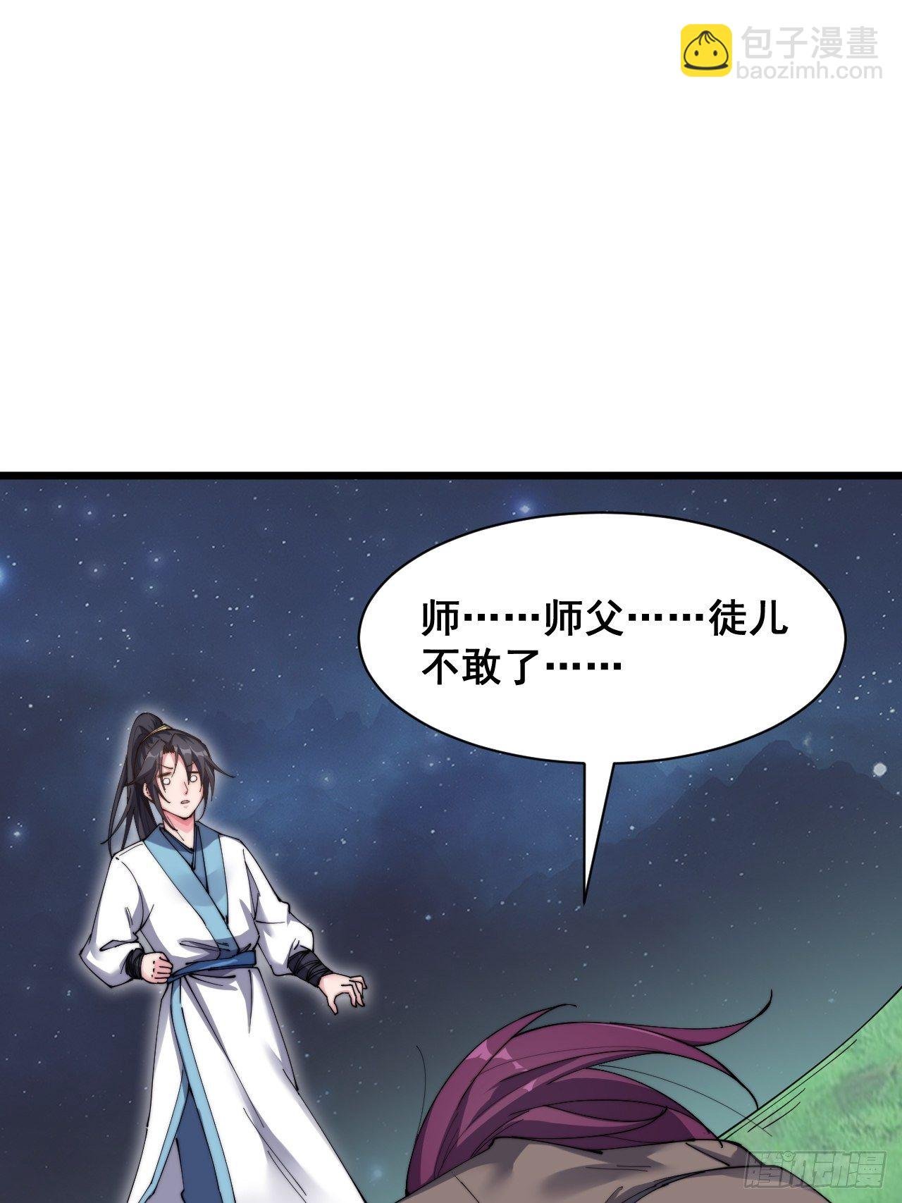 第二十话