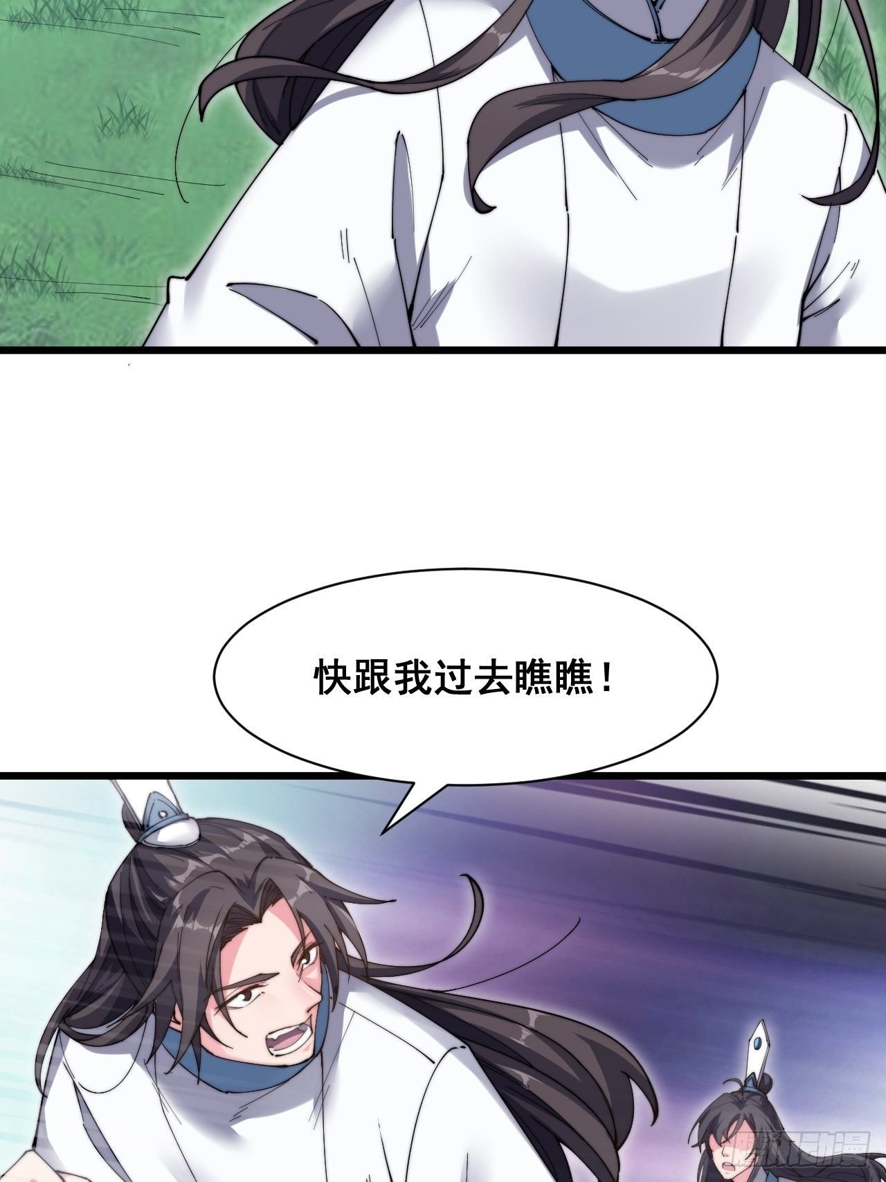第二十话