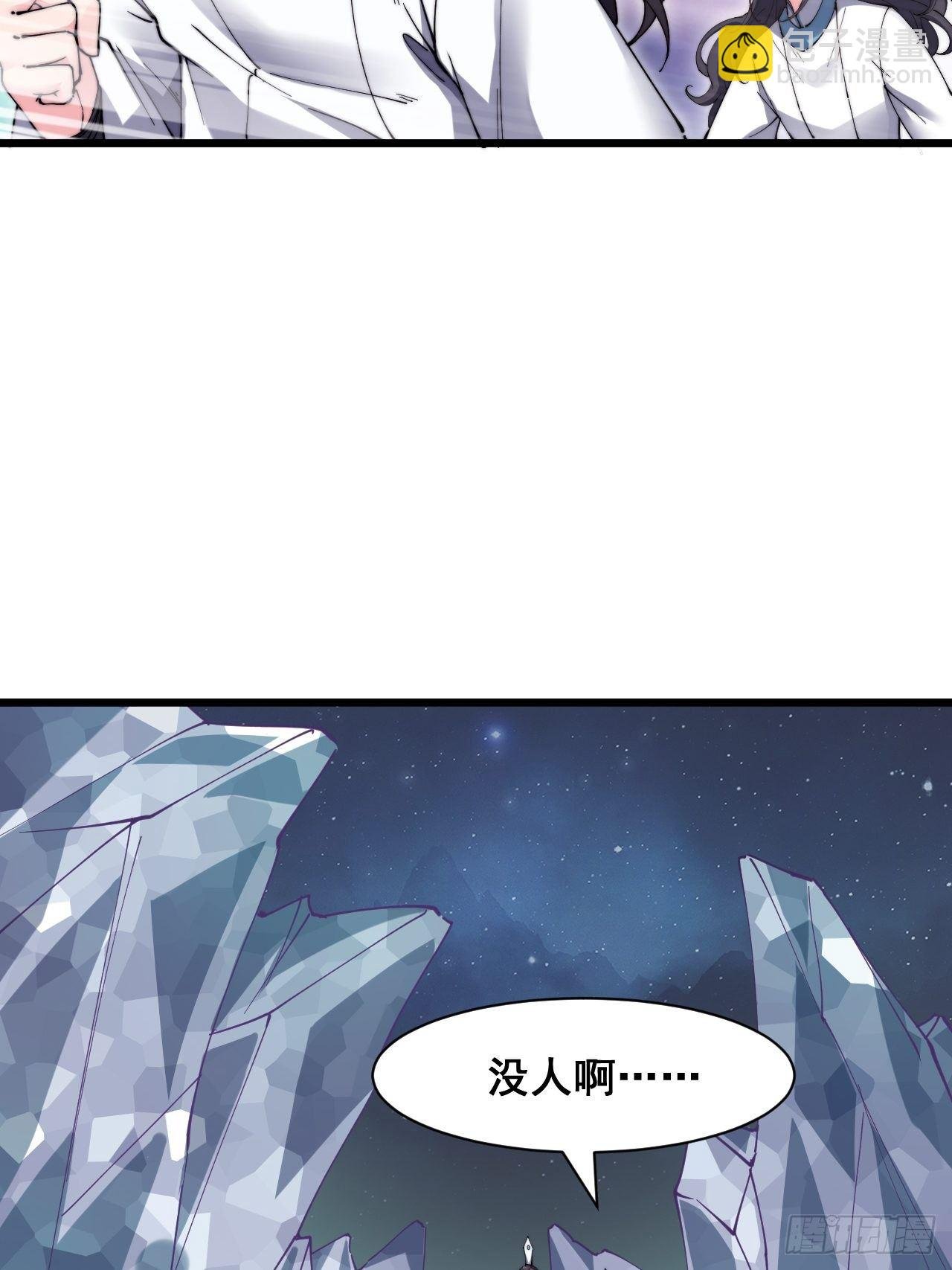第二十话
