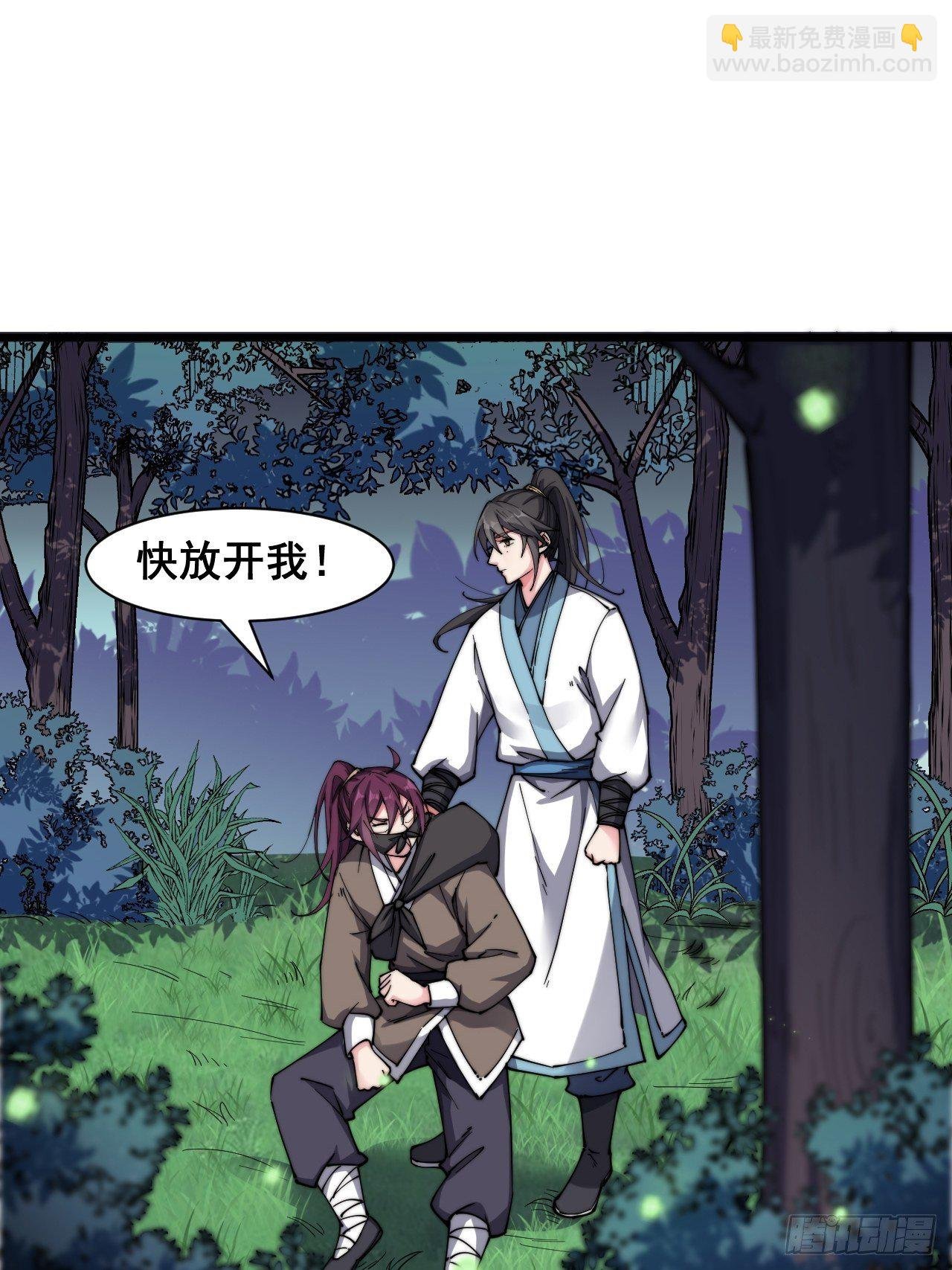 第二十话