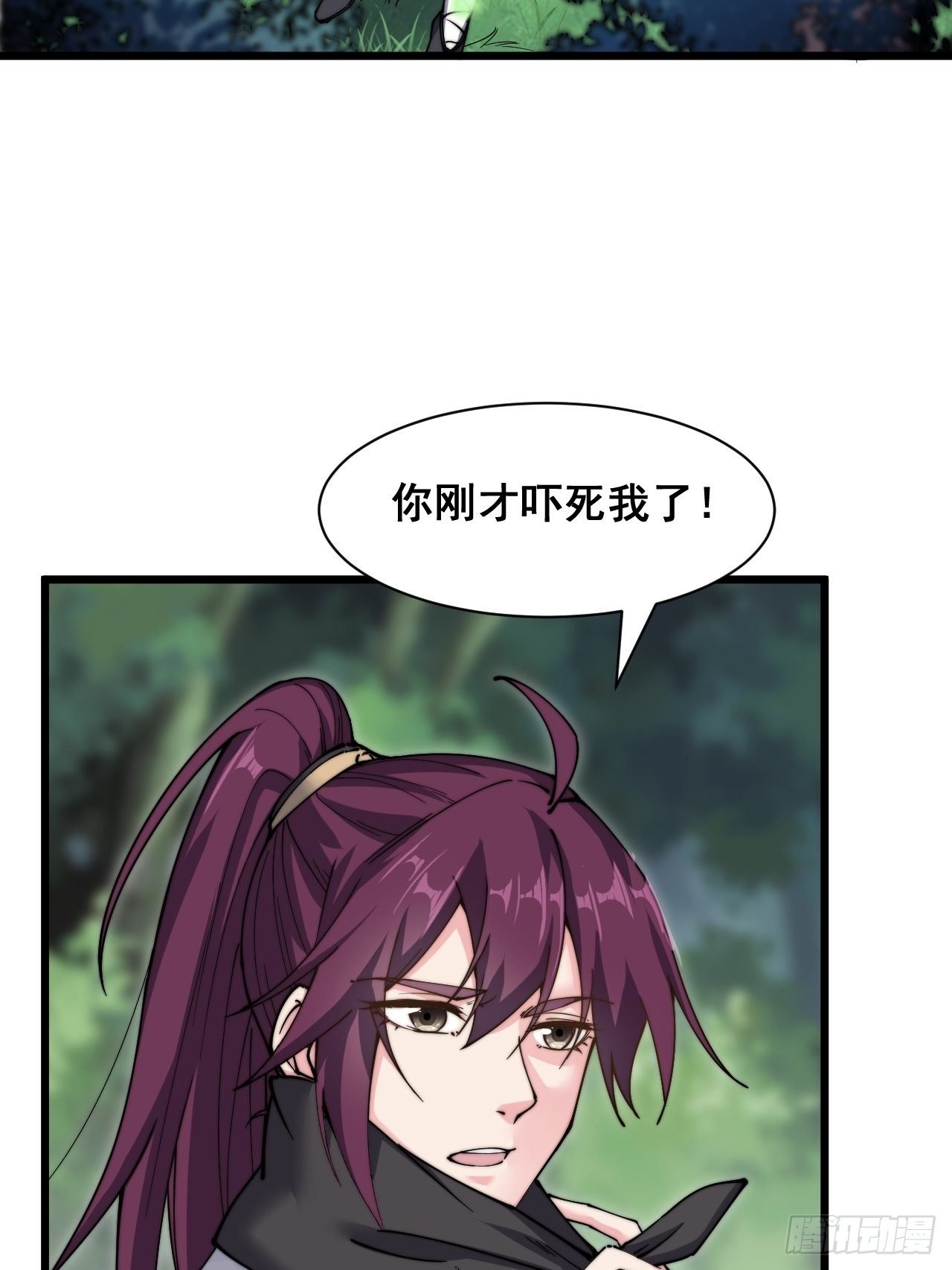 第二十话