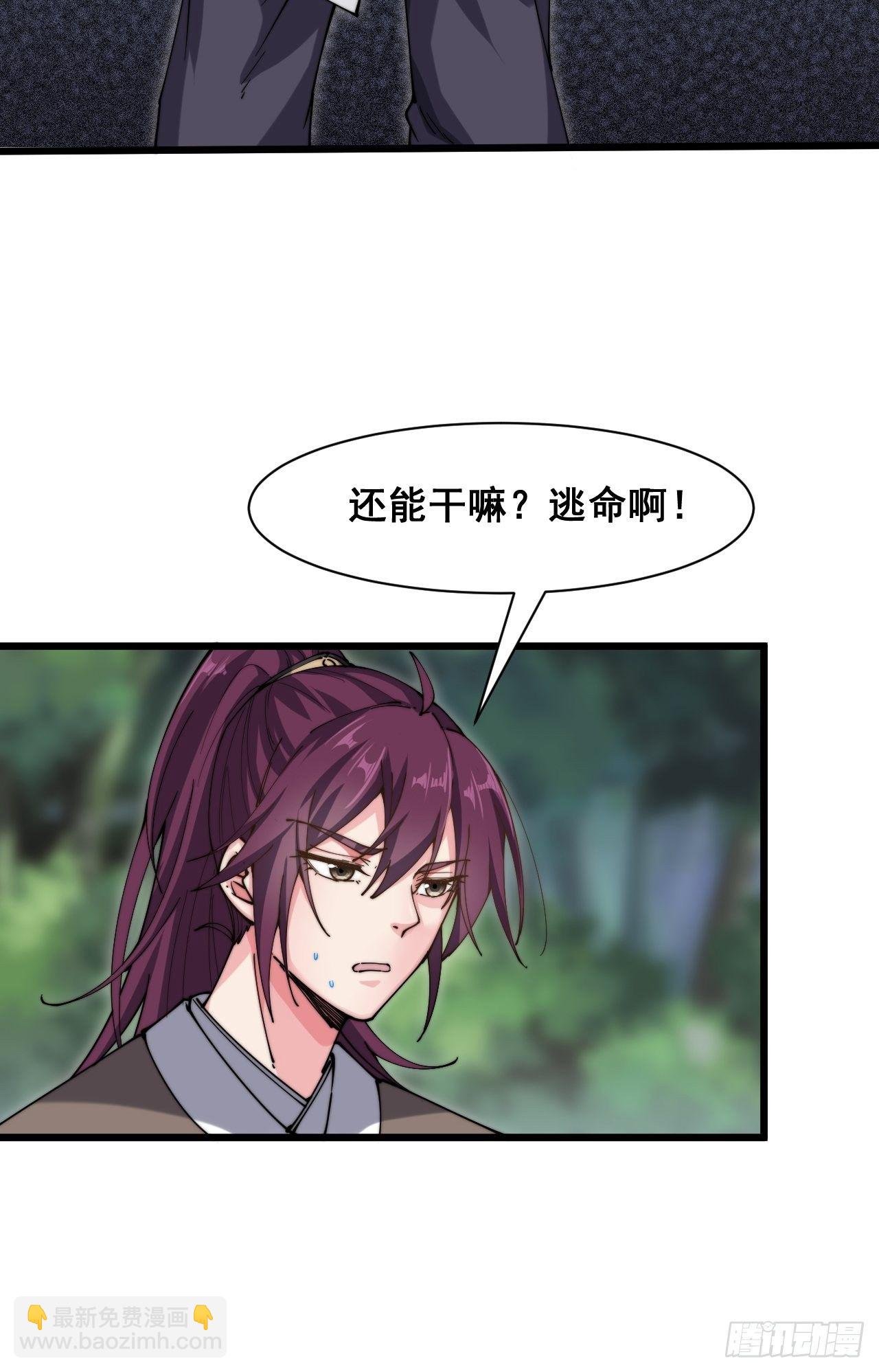 第二十话
