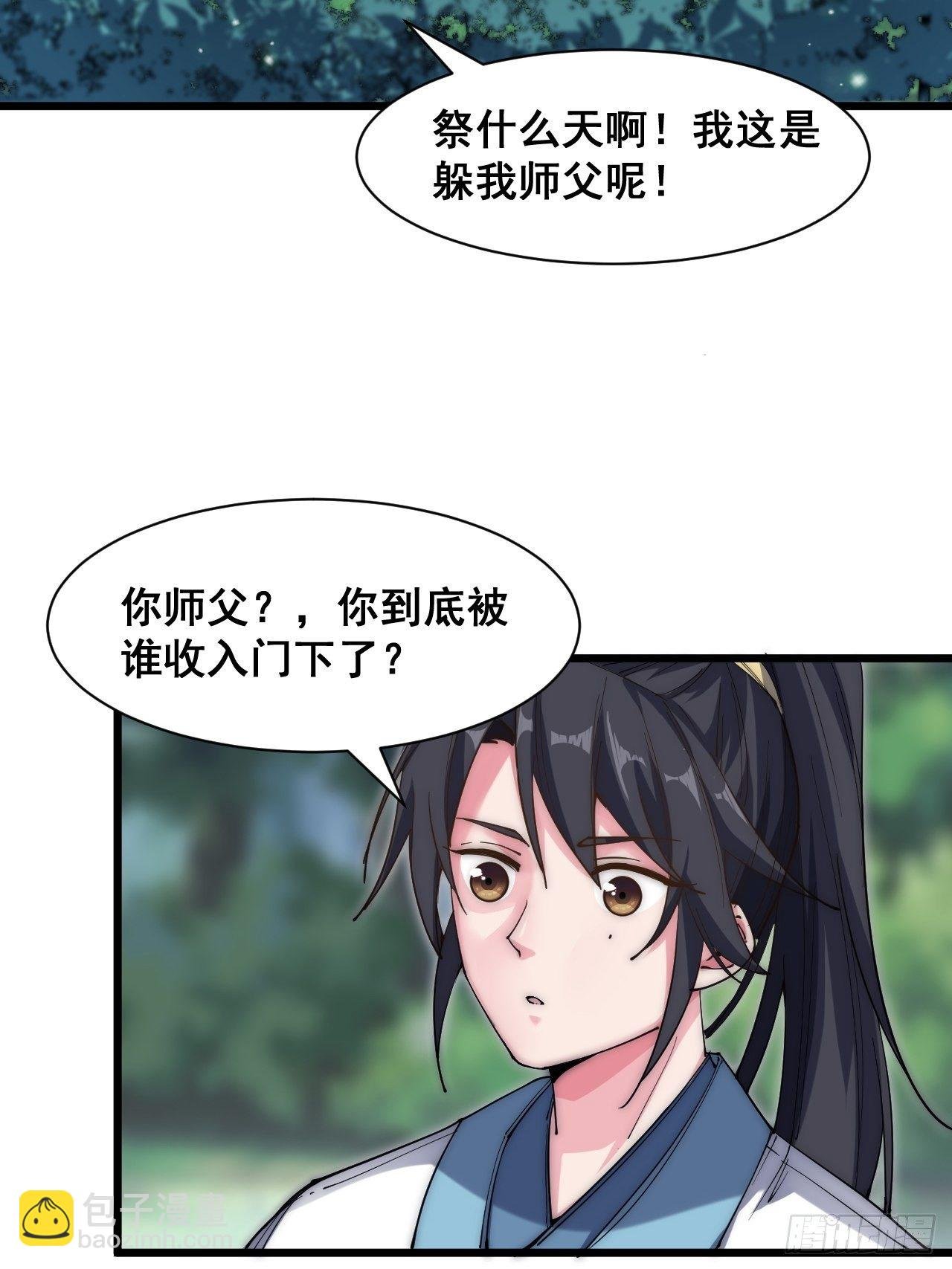 第二十话