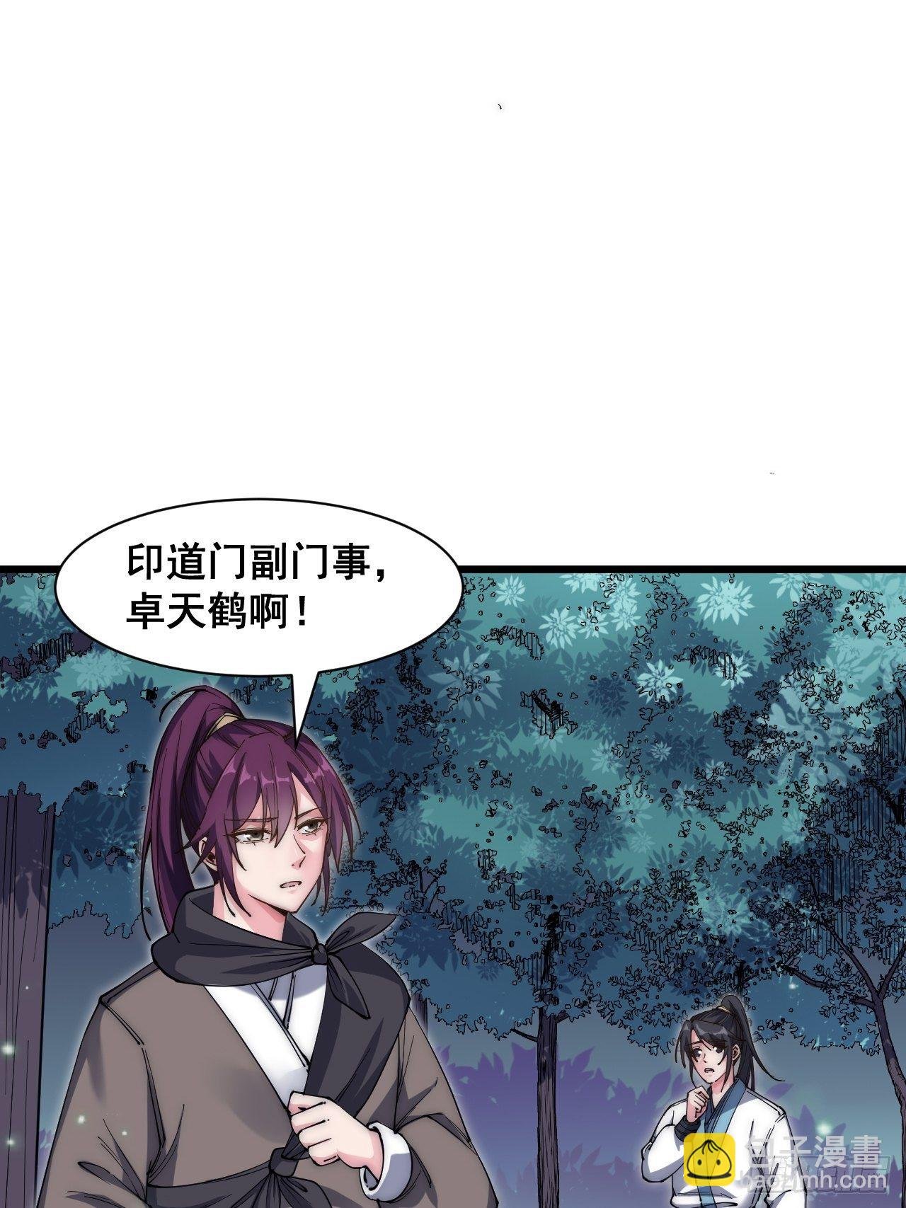 第二十话