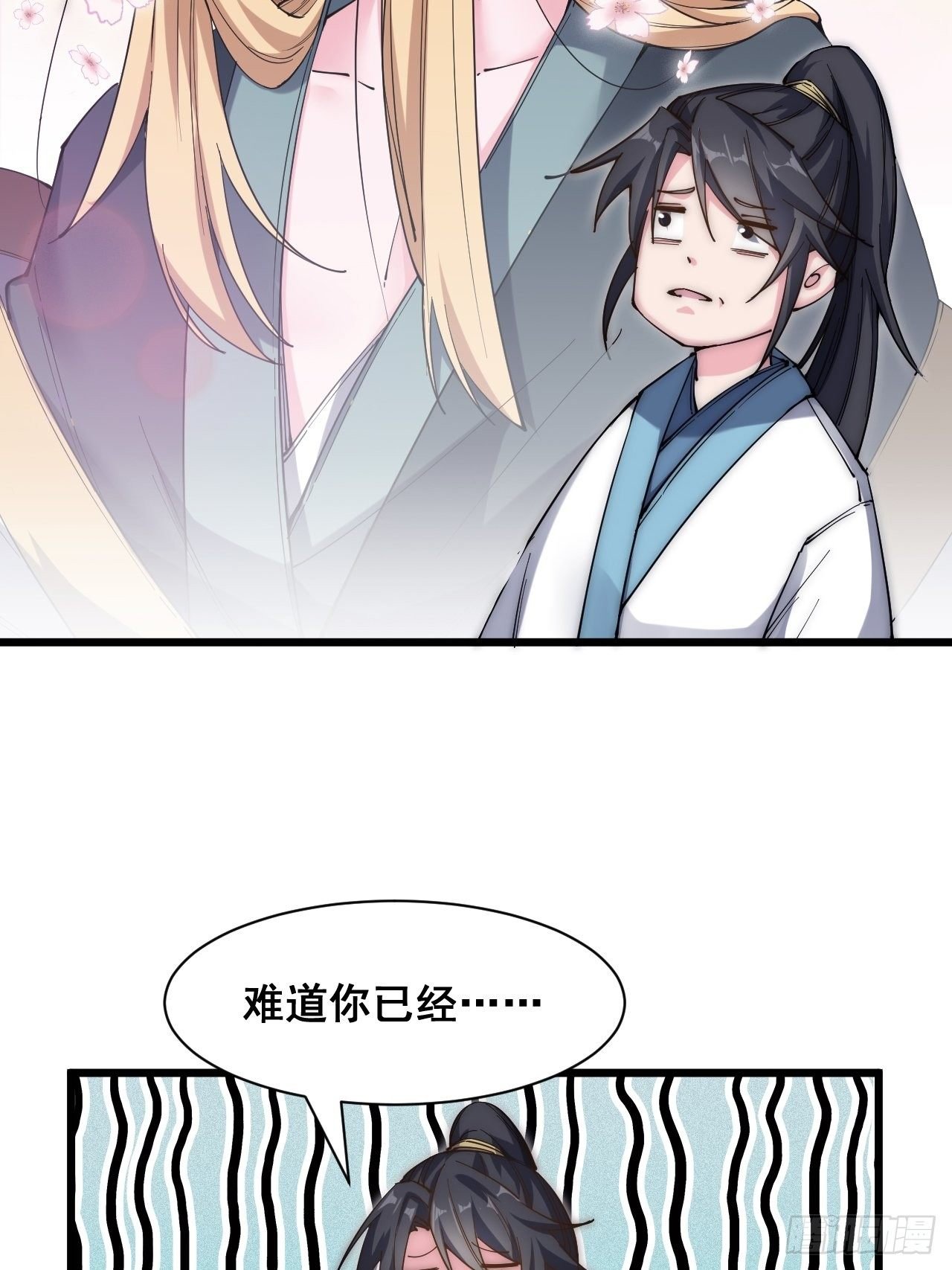 第二十话