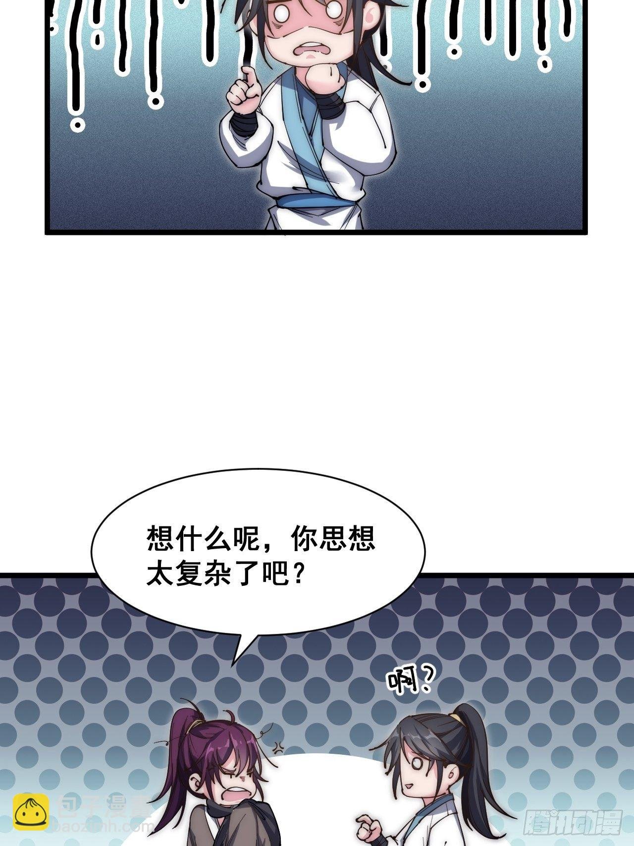 第二十话