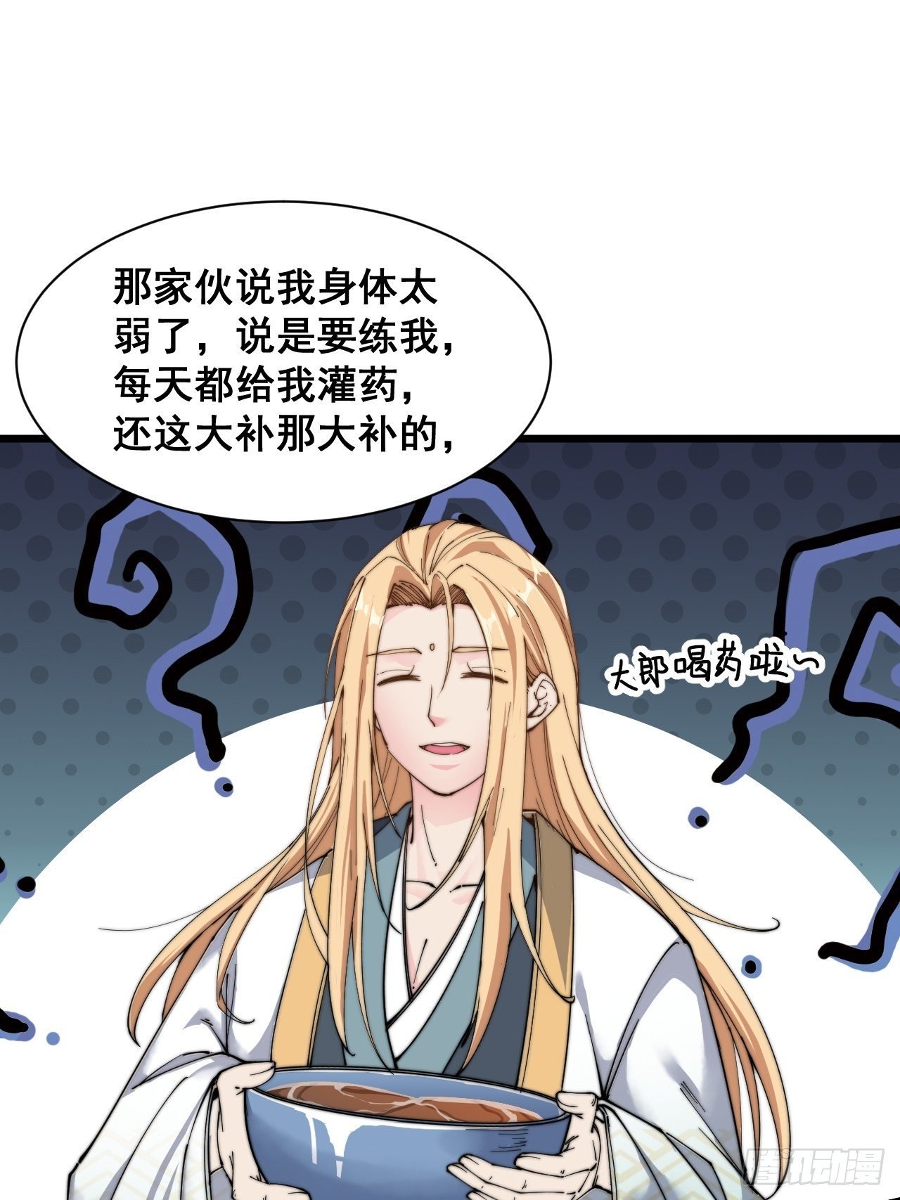 第二十话