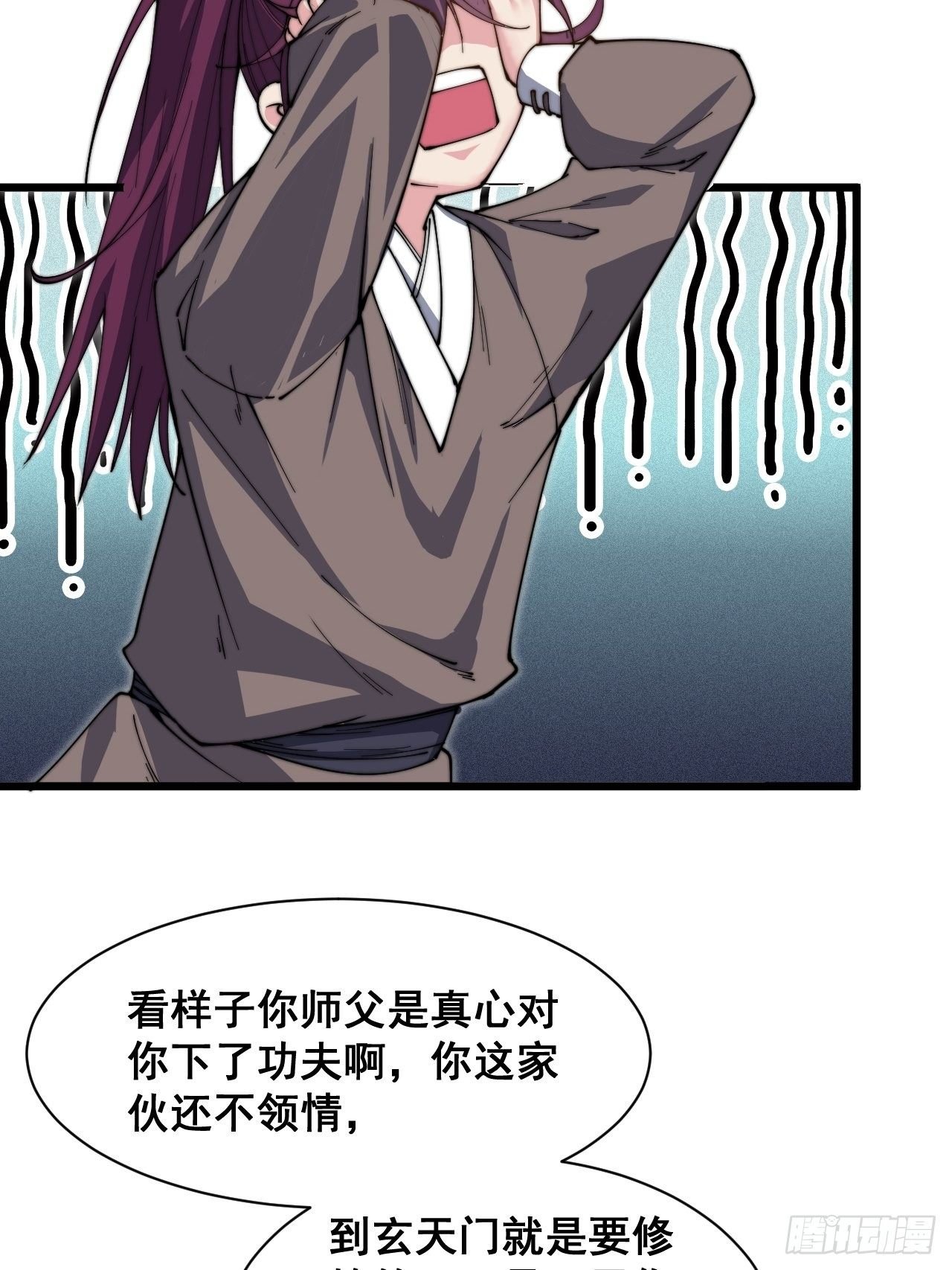 第二十话
