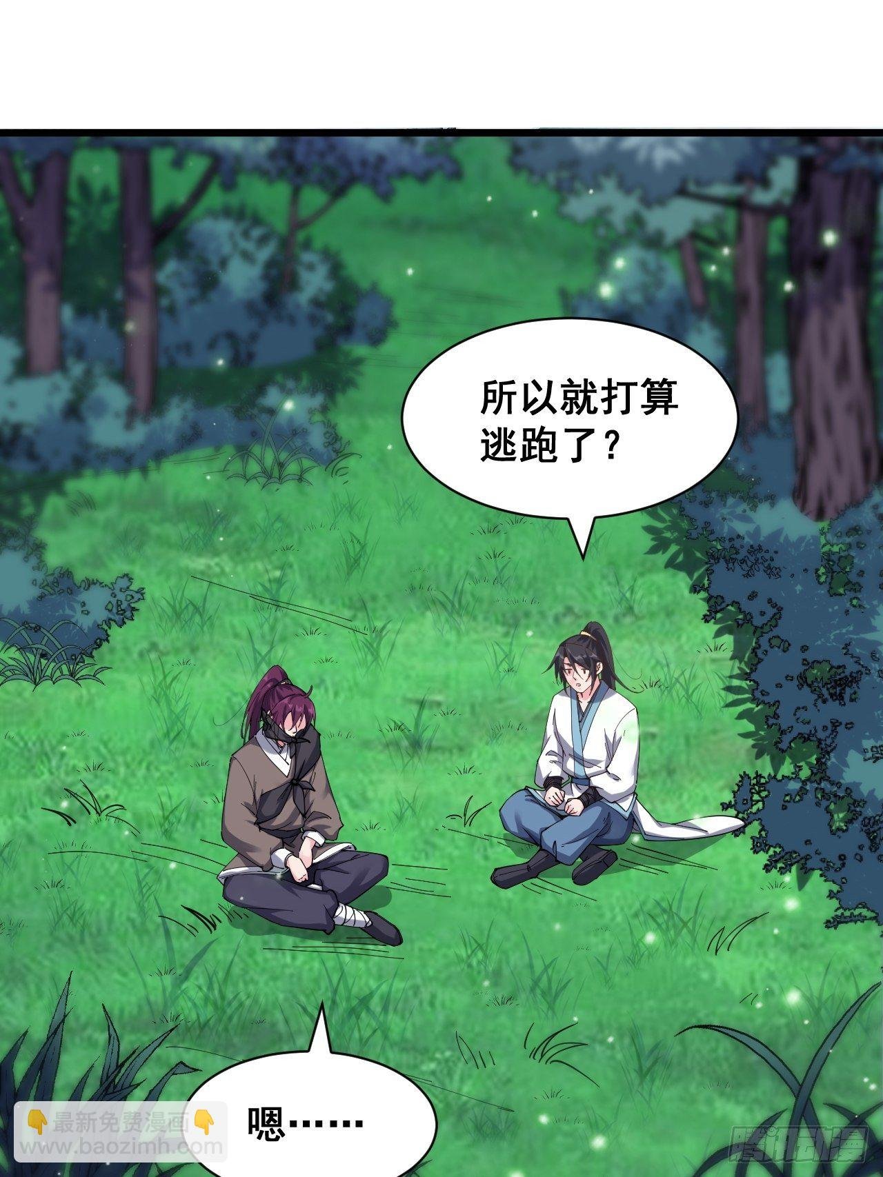 第二十一话