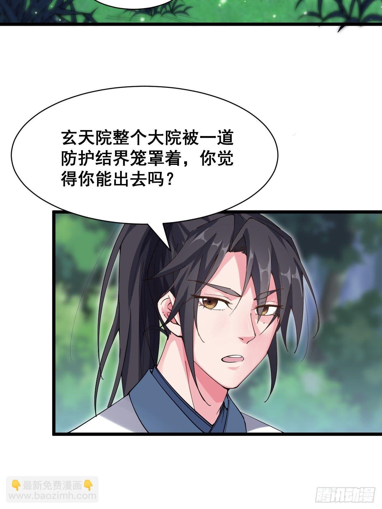第二十一话
