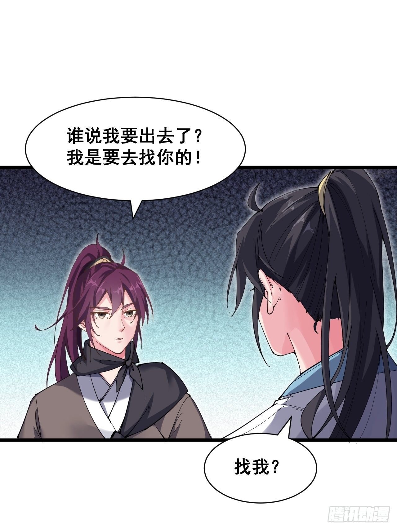 第二十一话