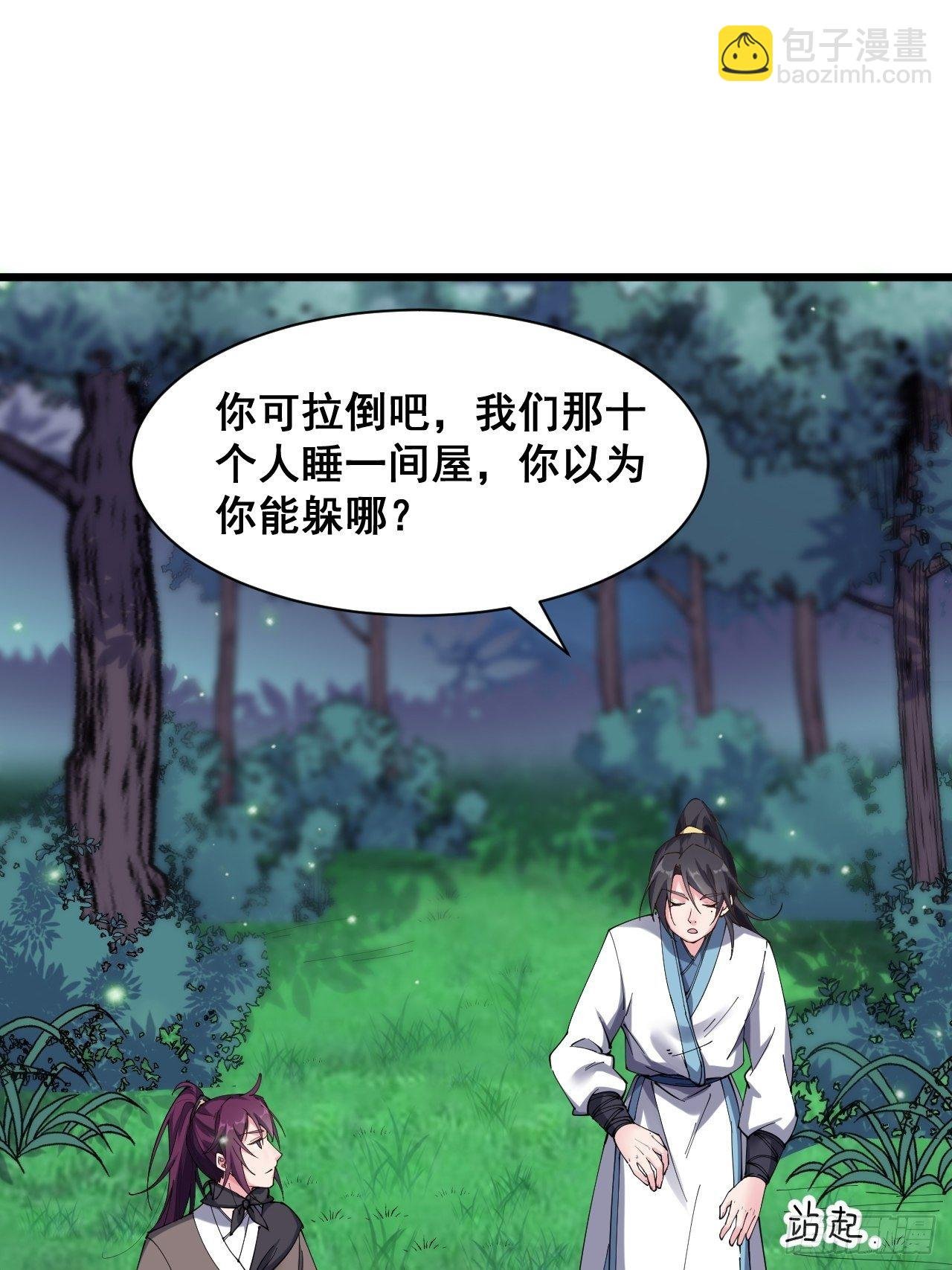 第二十一话