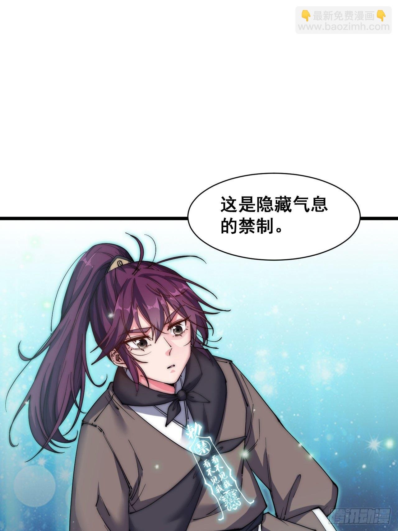 第二十一话