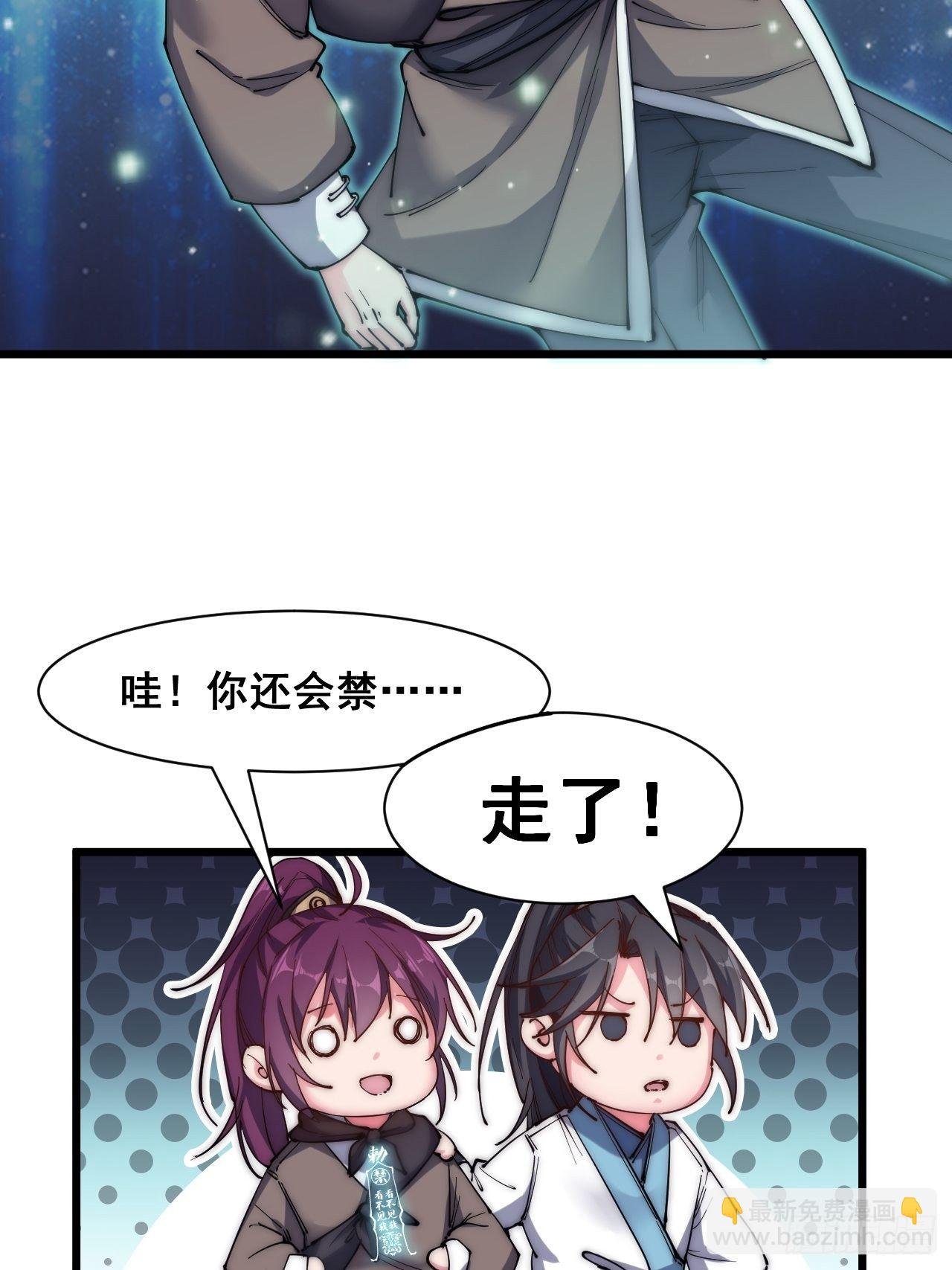 第二十一话
