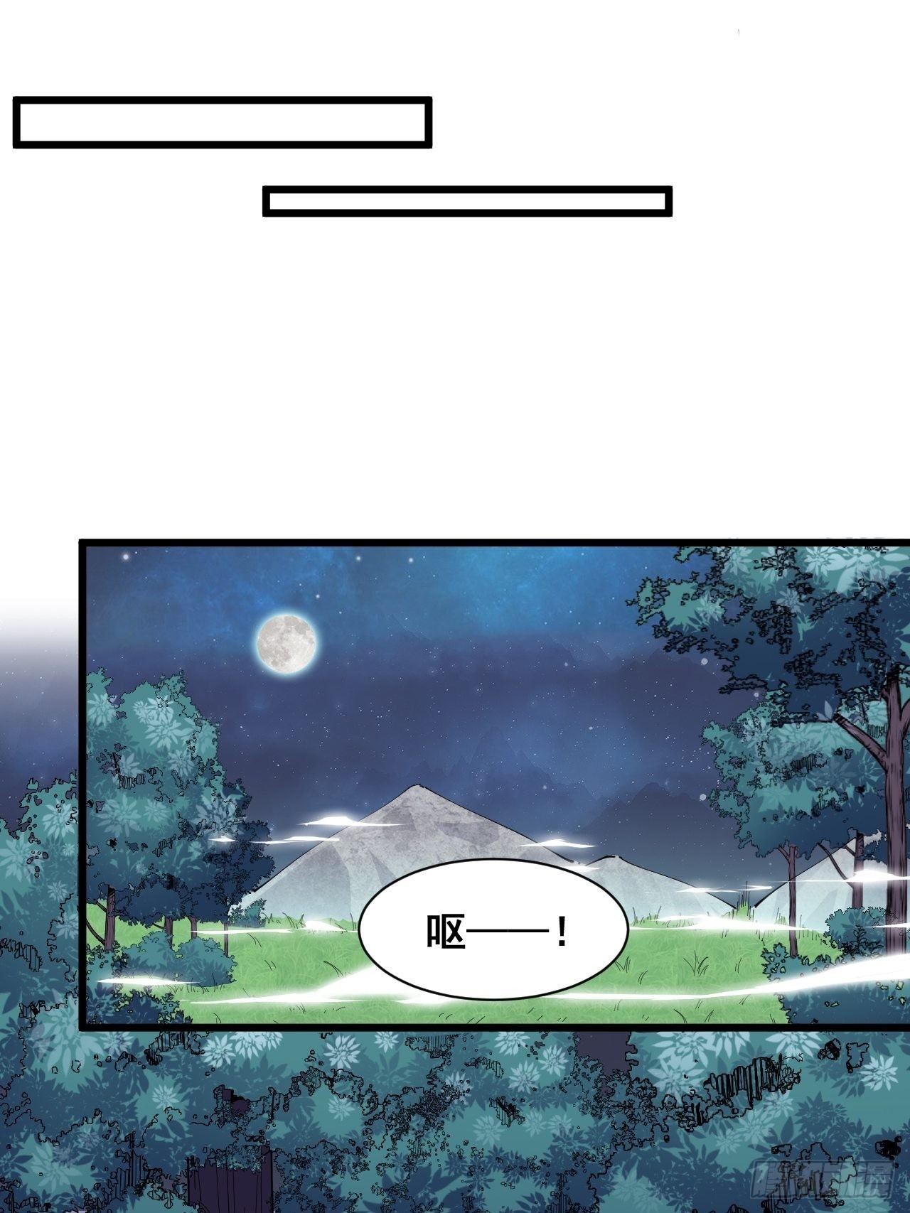 第二十一话
