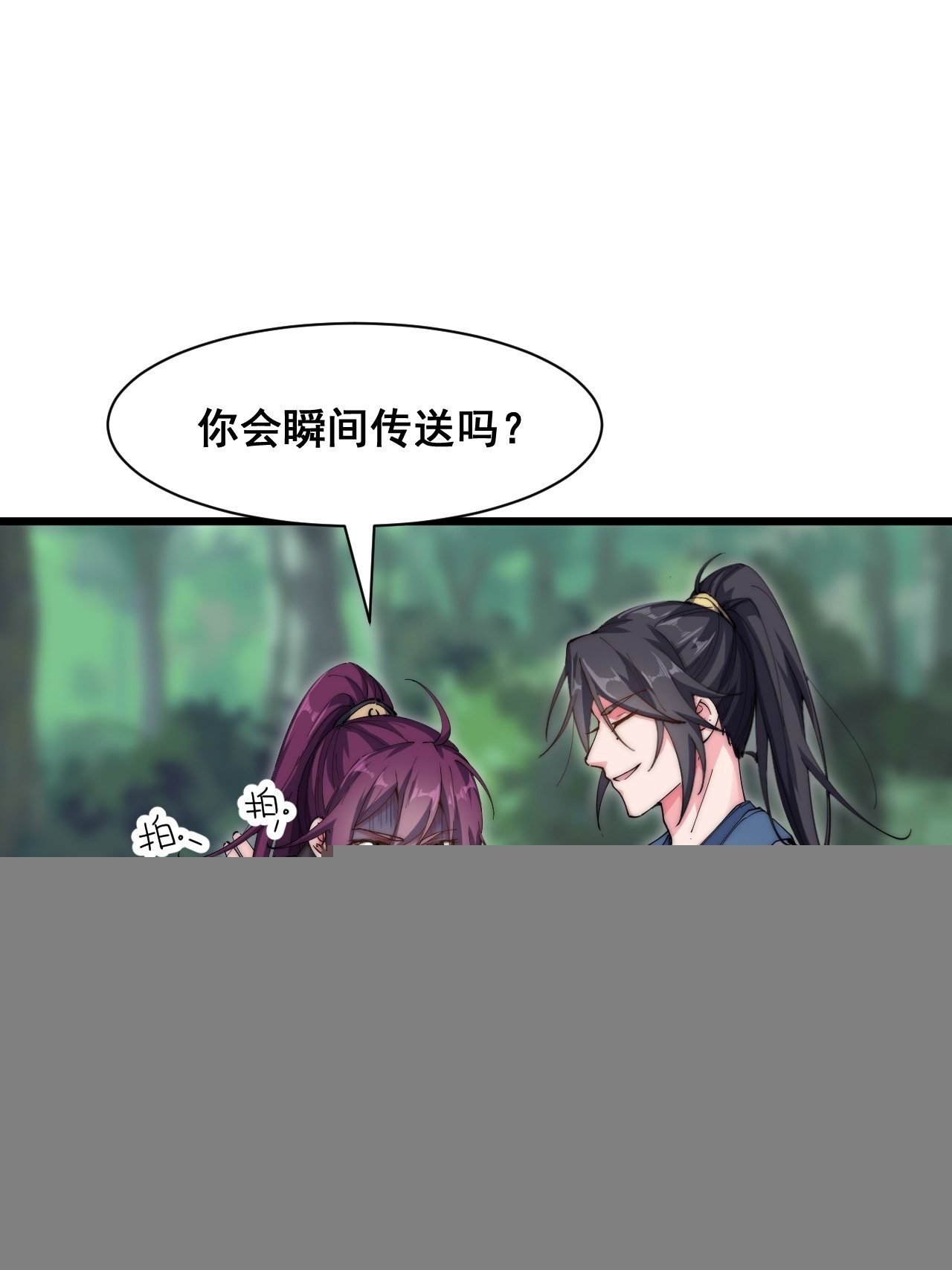 第二十一话