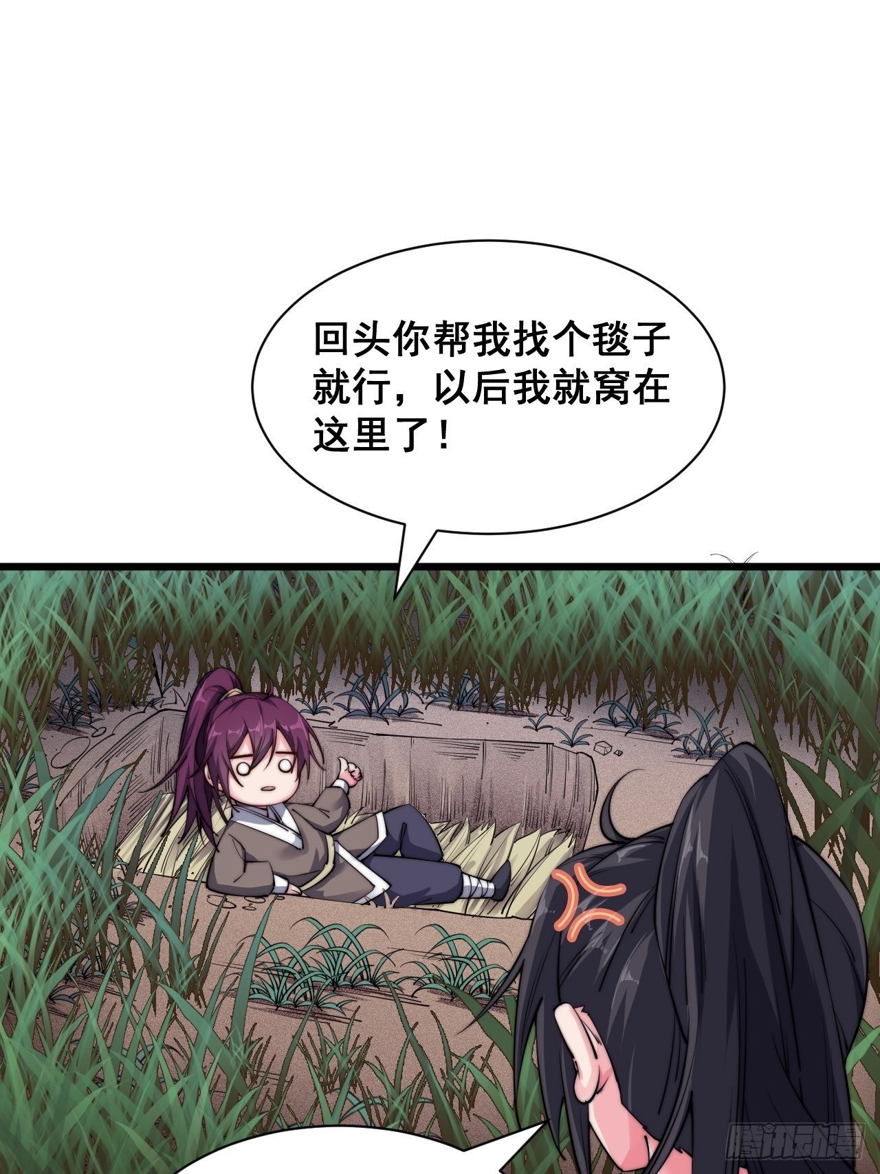 第二十一话