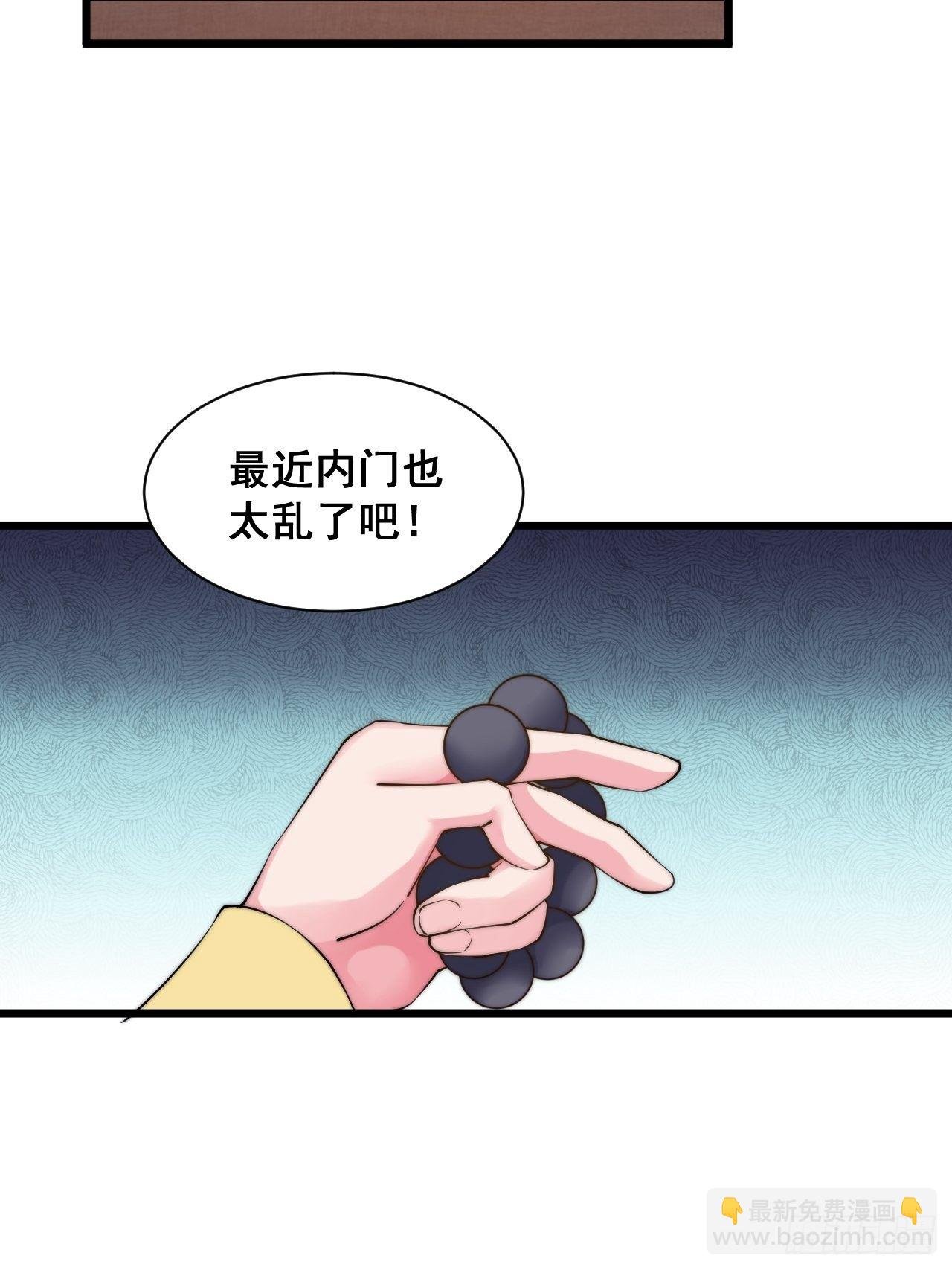 第二十一话