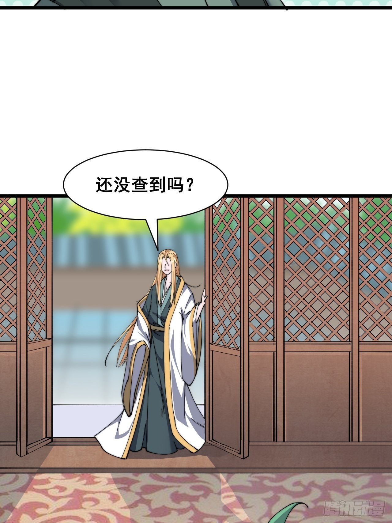 第二十一话