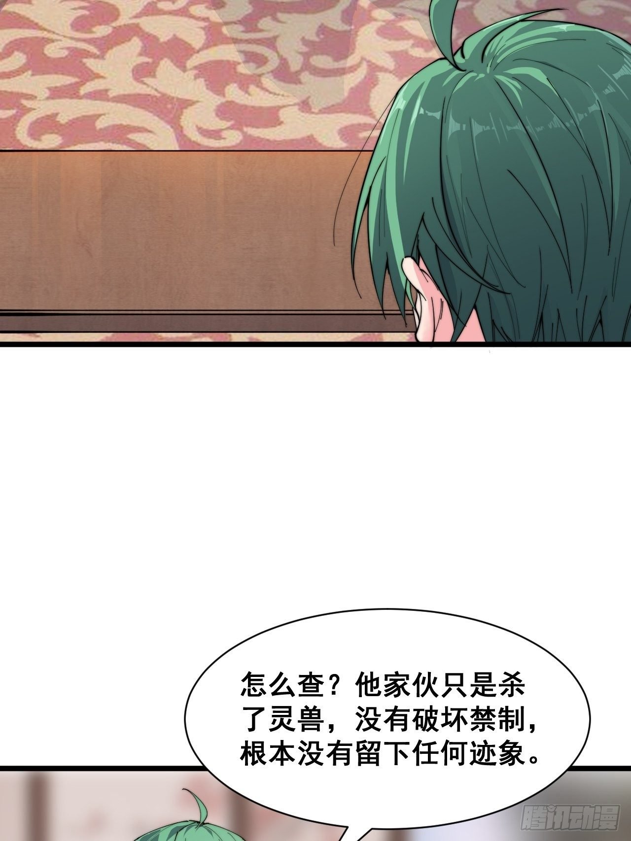 第二十一话
