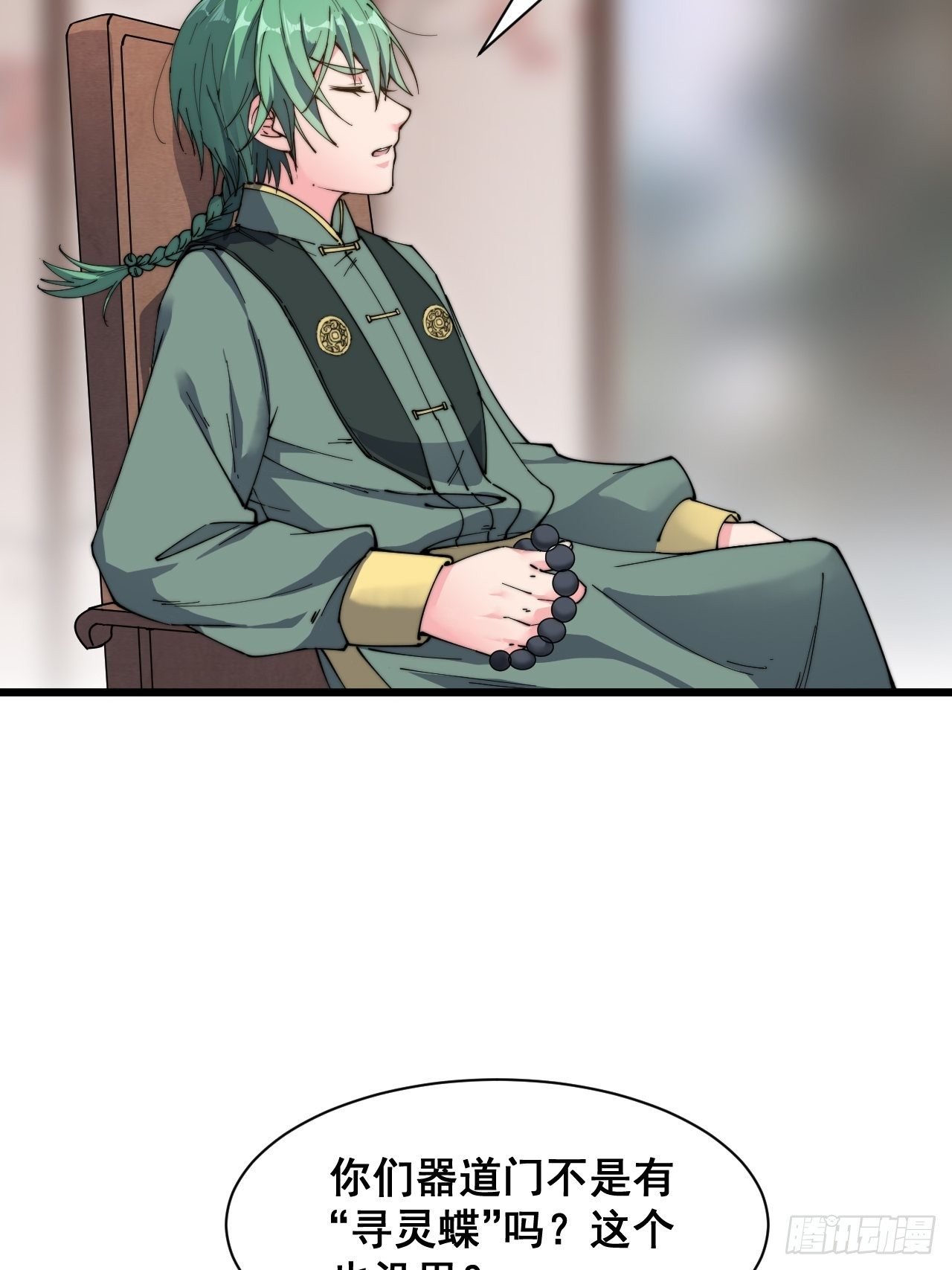 第二十一话