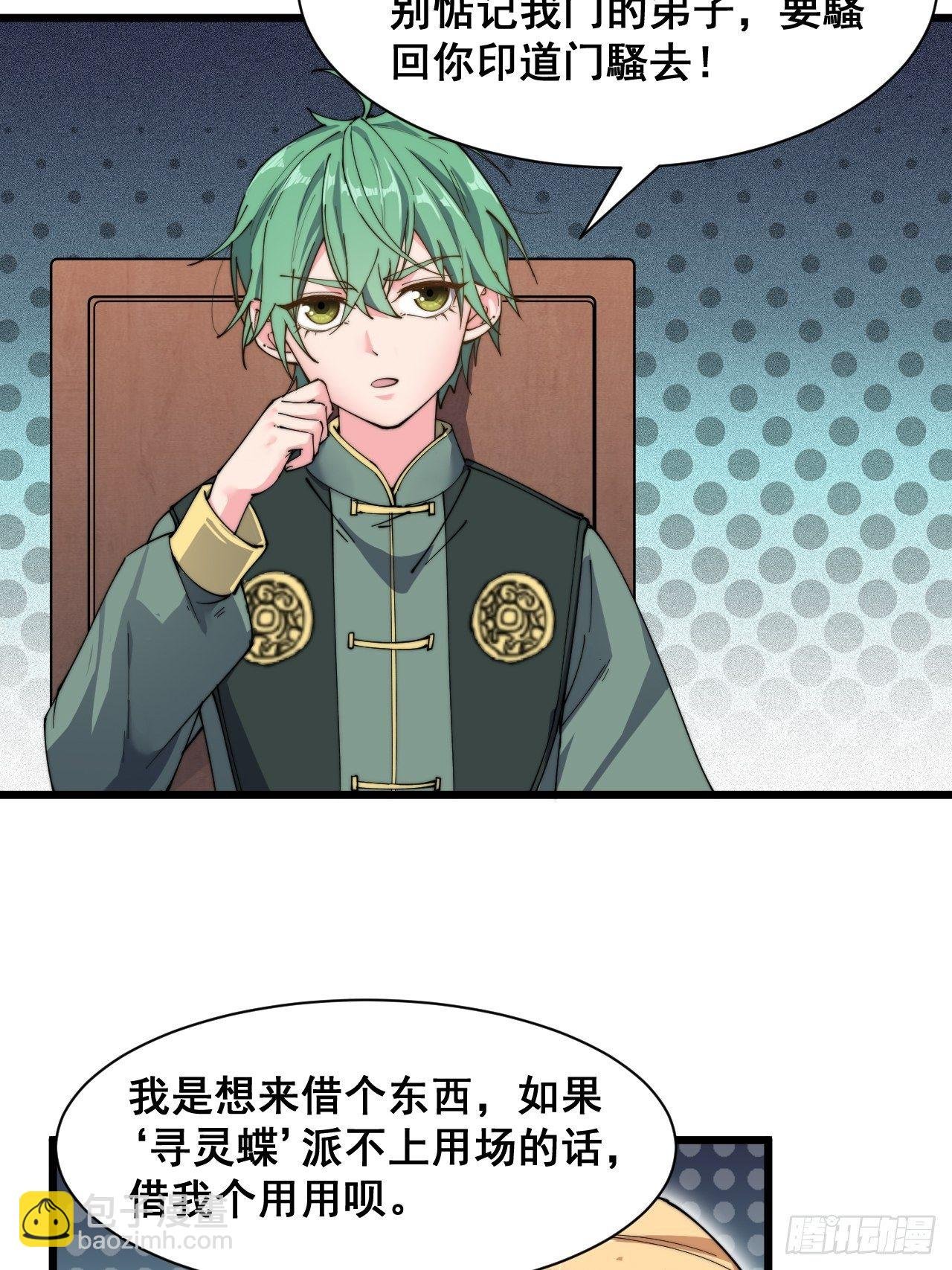 第二十一话