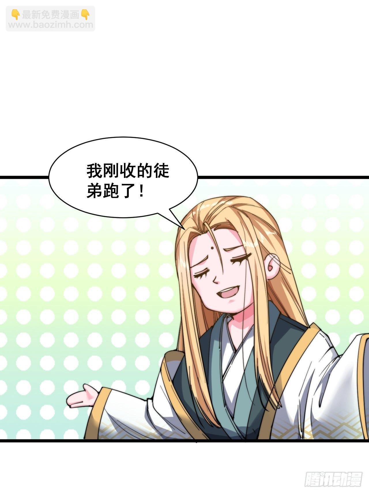 第二十一话