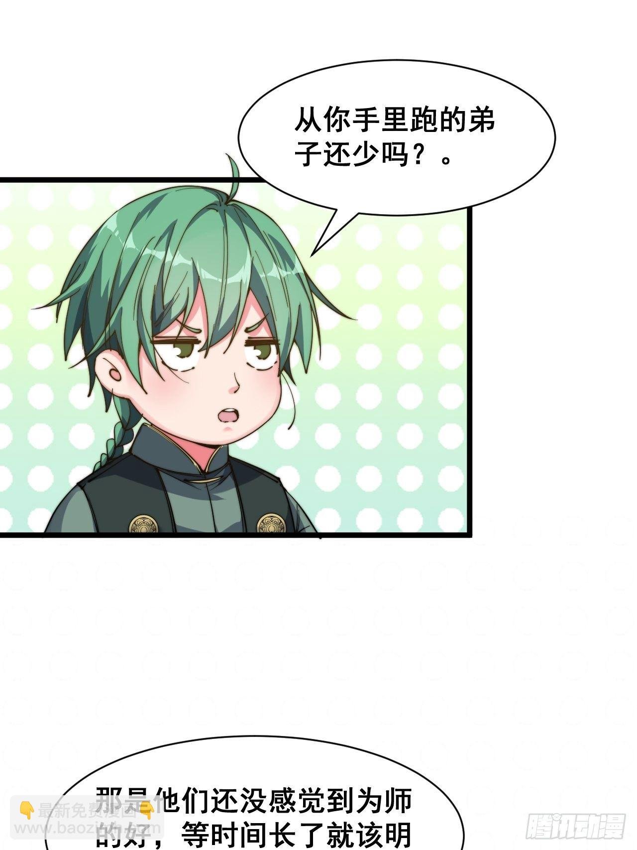 第二十一话