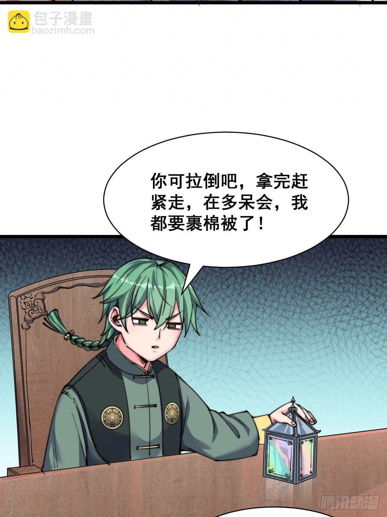 第二十一话