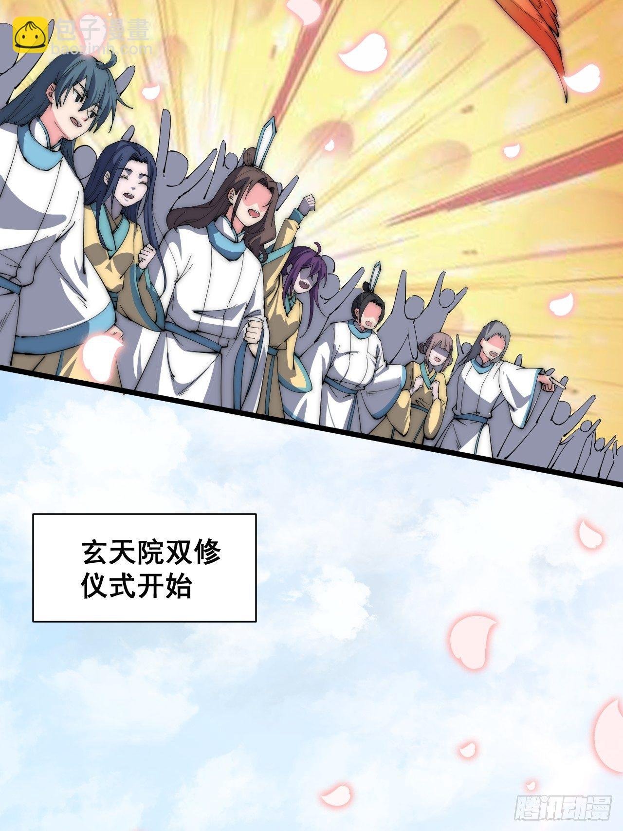 第二十二话