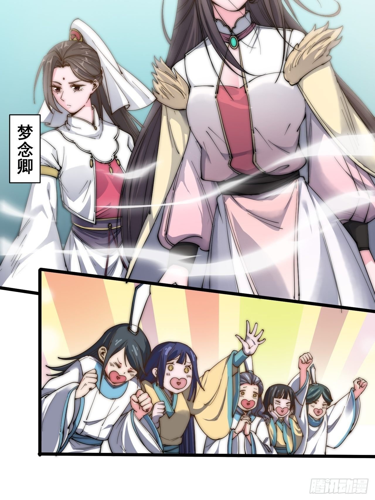 第二十二话